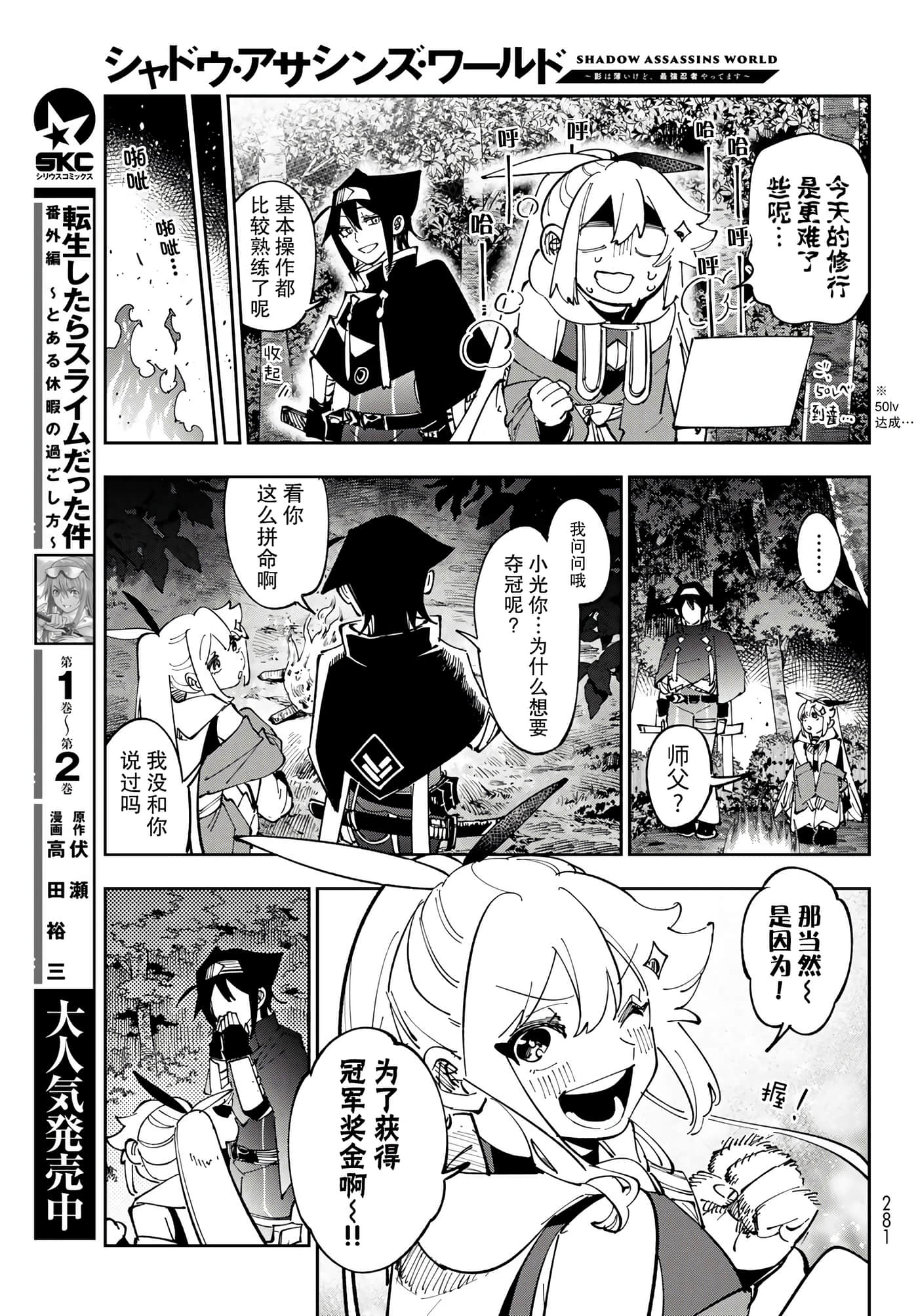 第 27 页