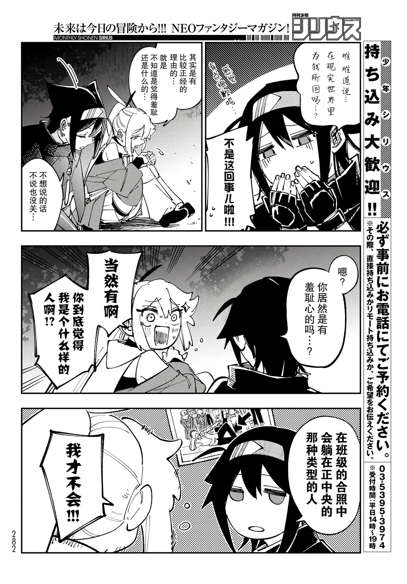 第 28 页
