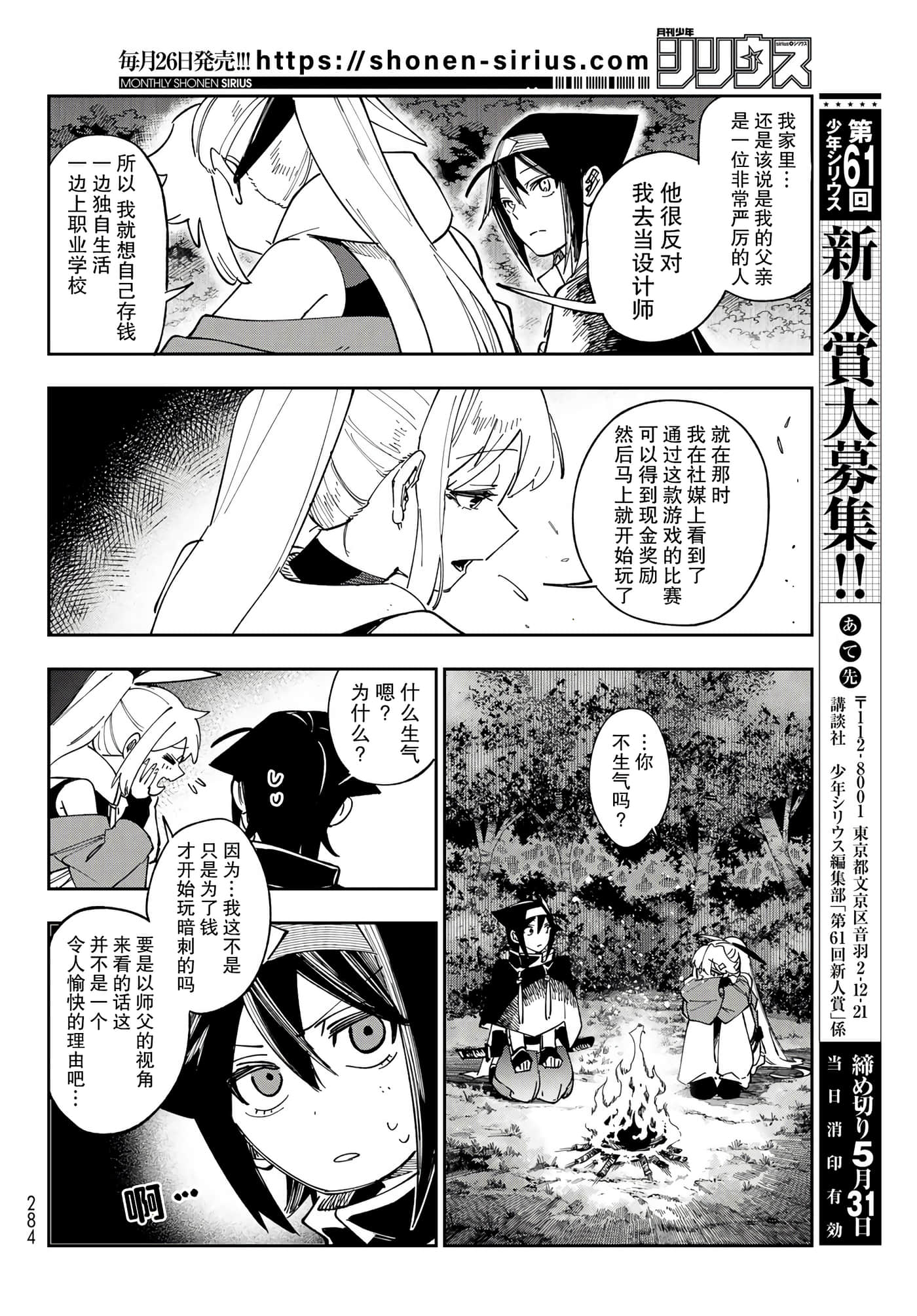 第 30 页