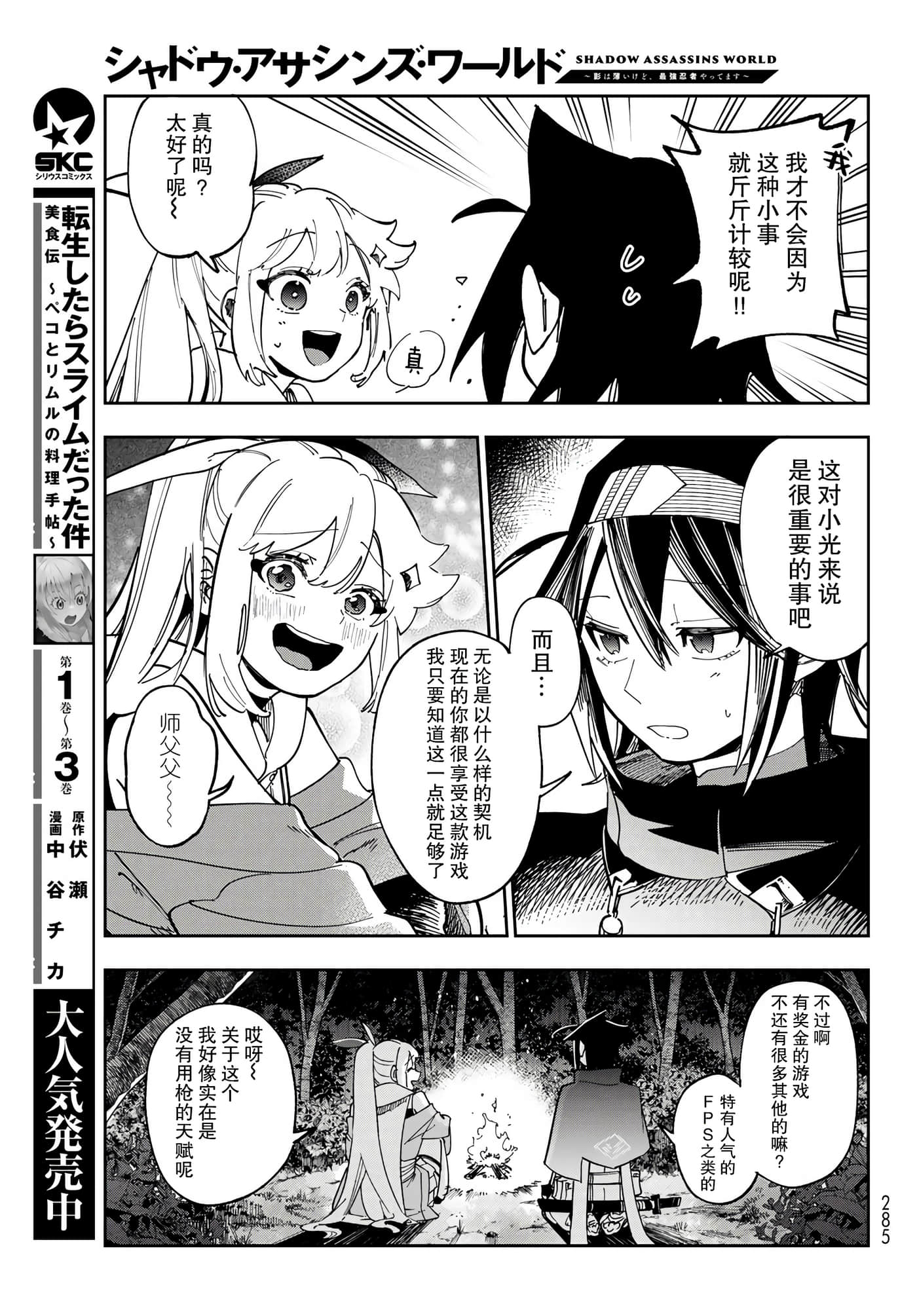 第 31 页