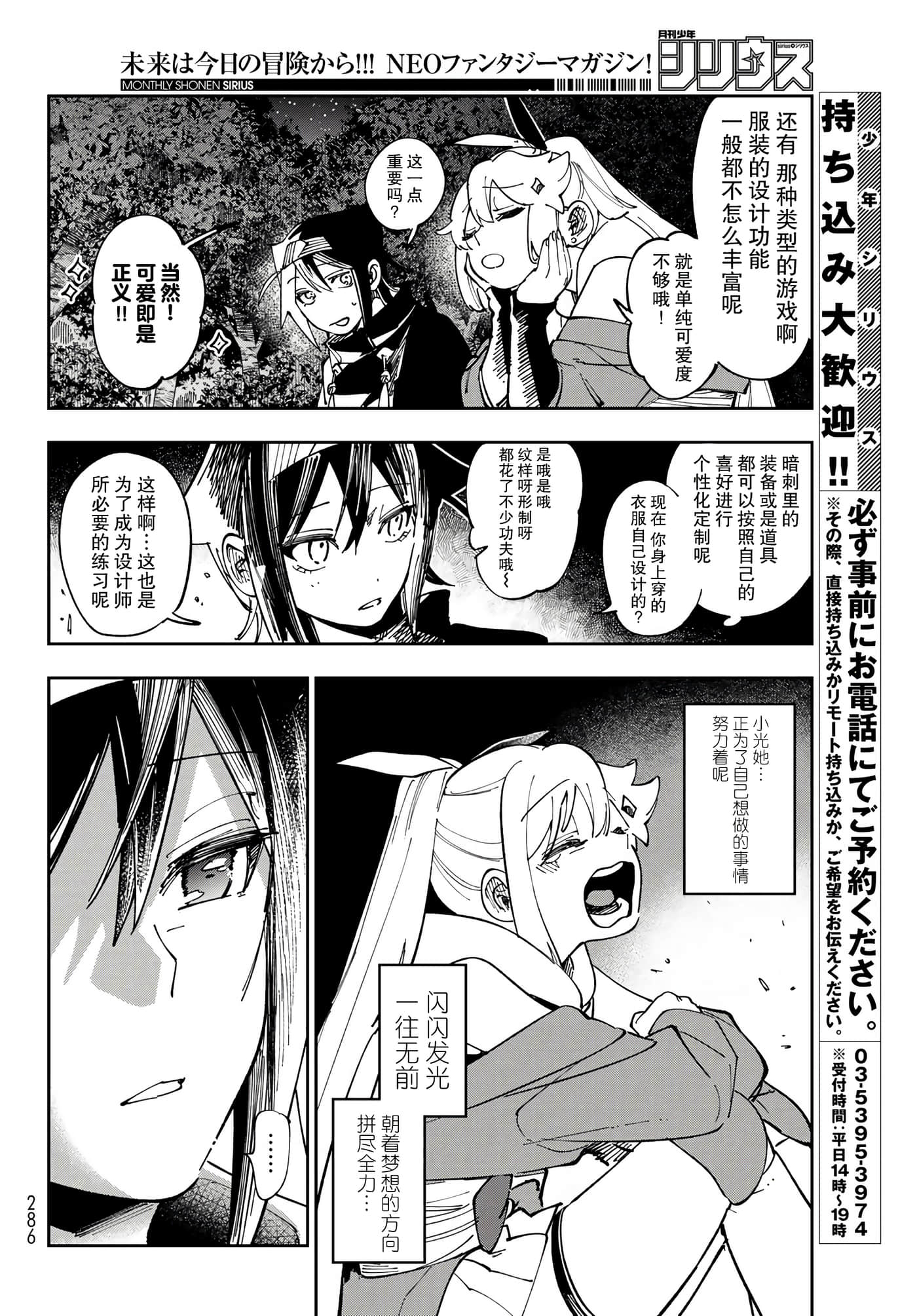 第 32 页