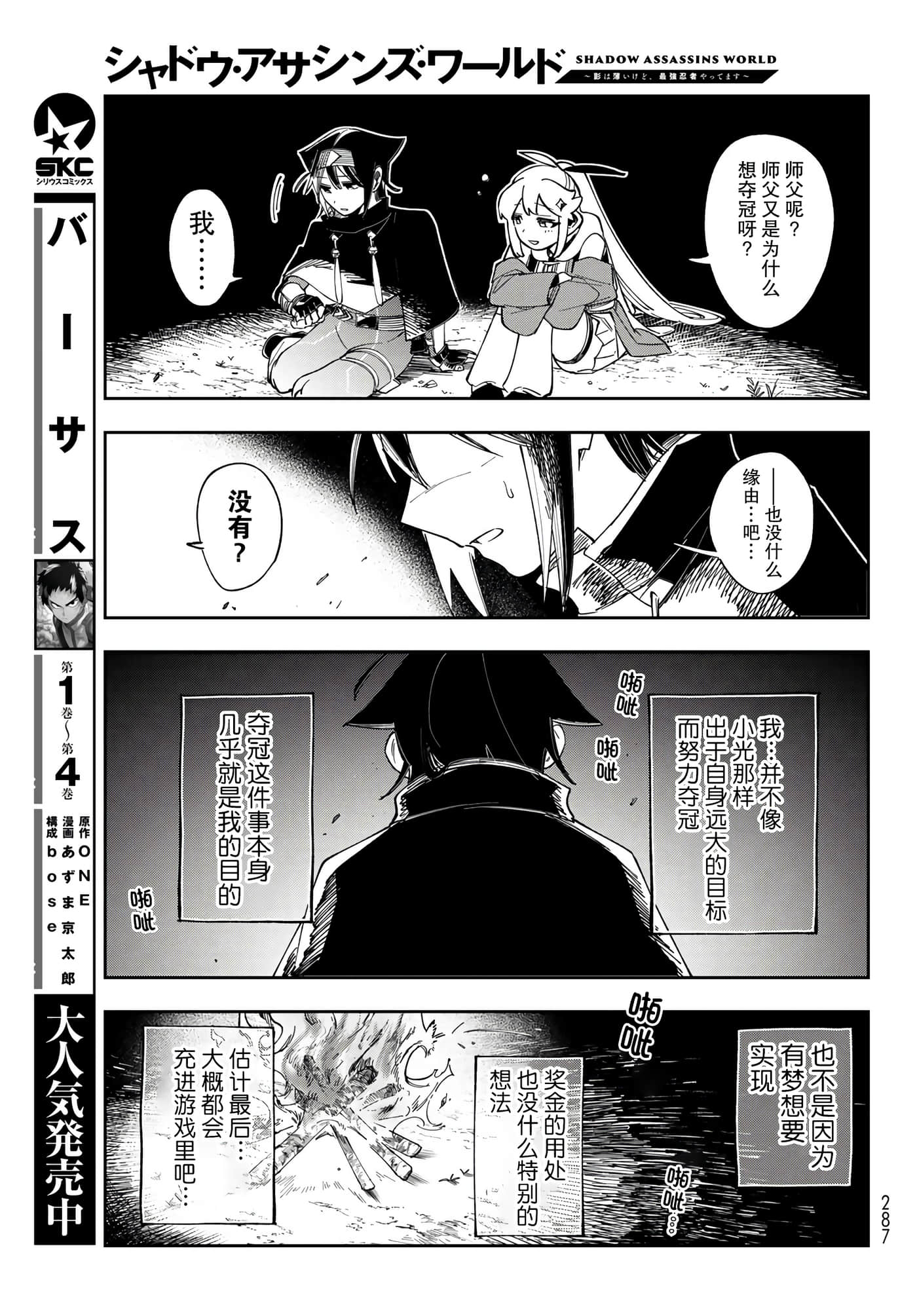 第 33 页