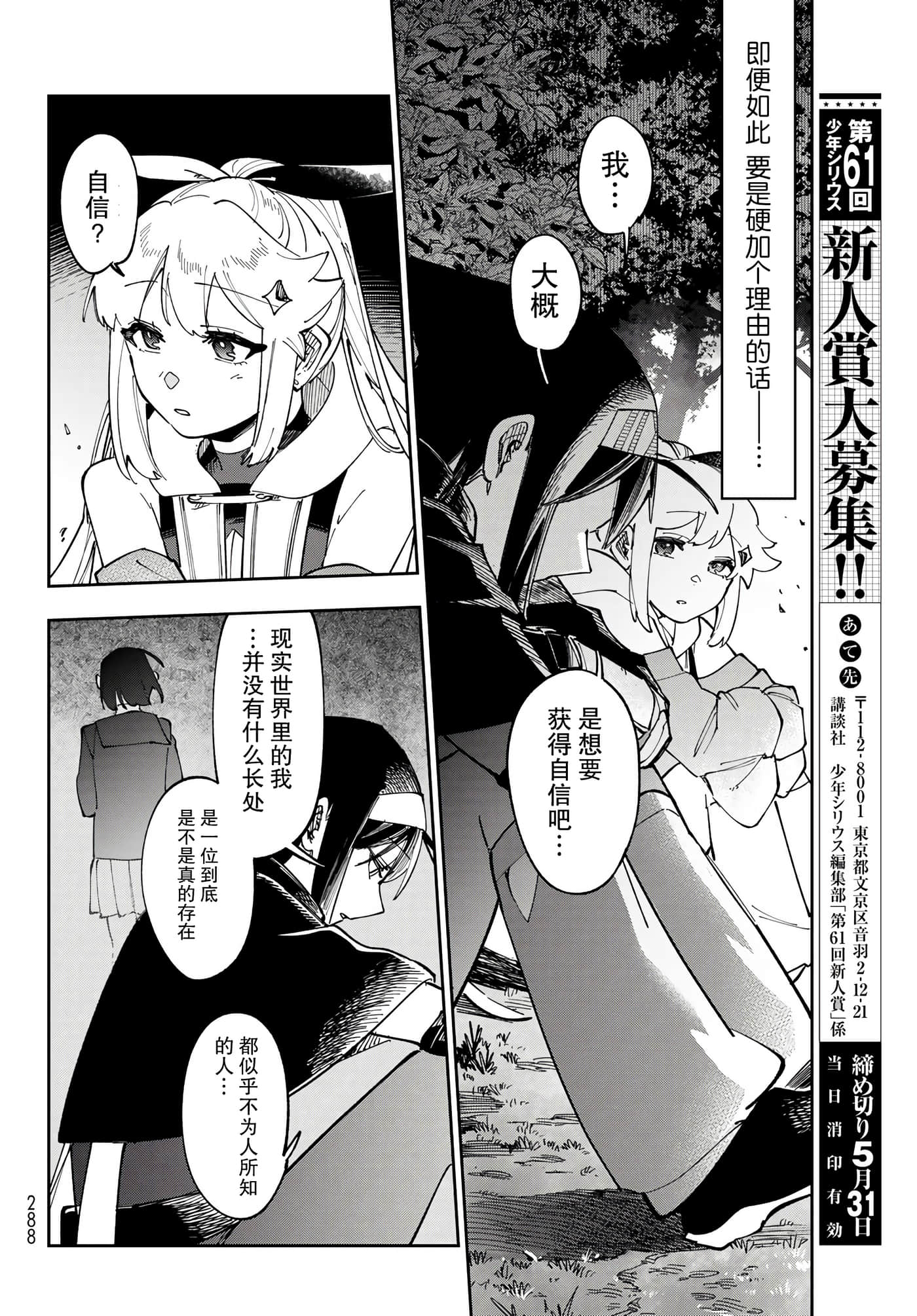 第 34 页