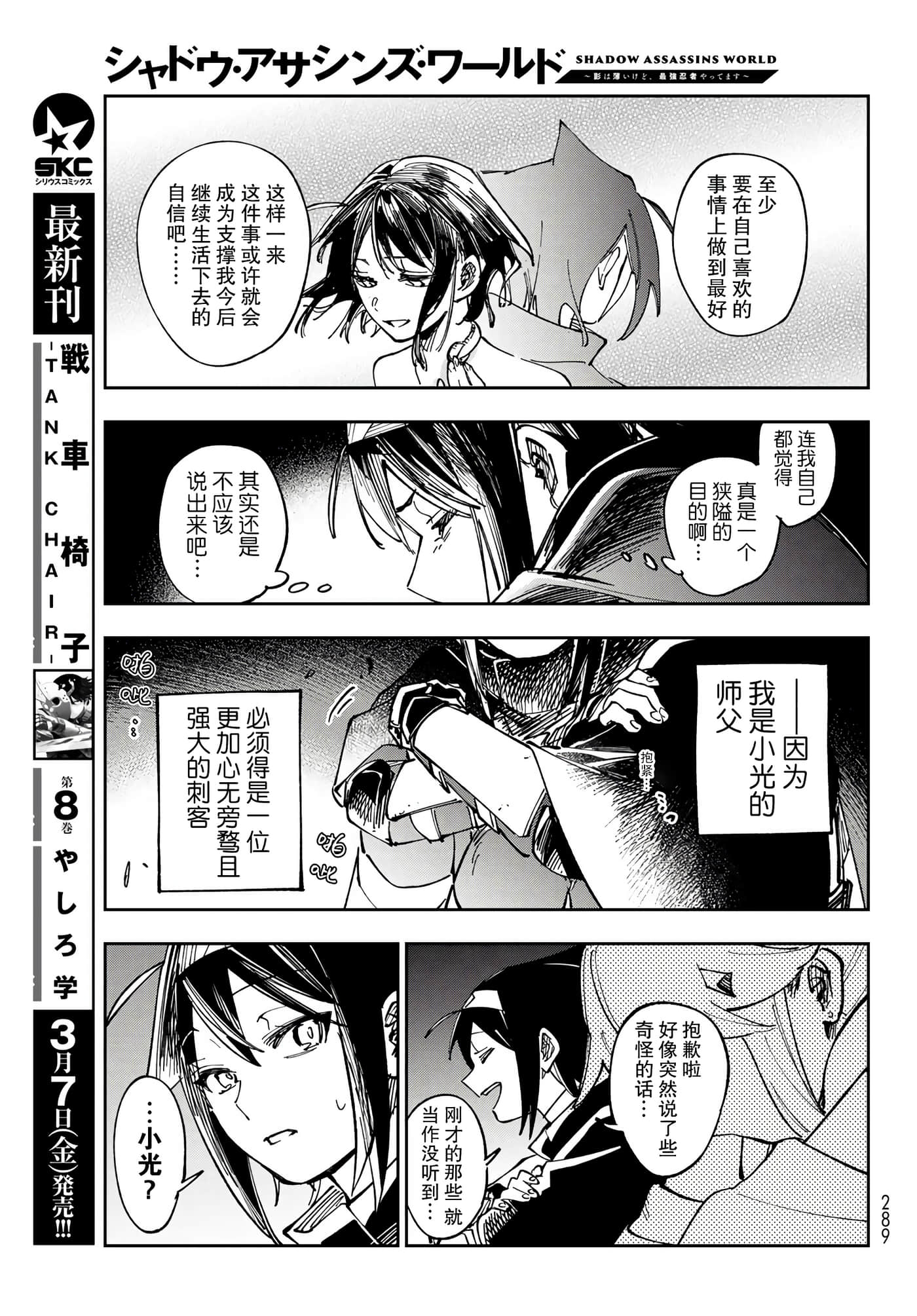 第 35 页