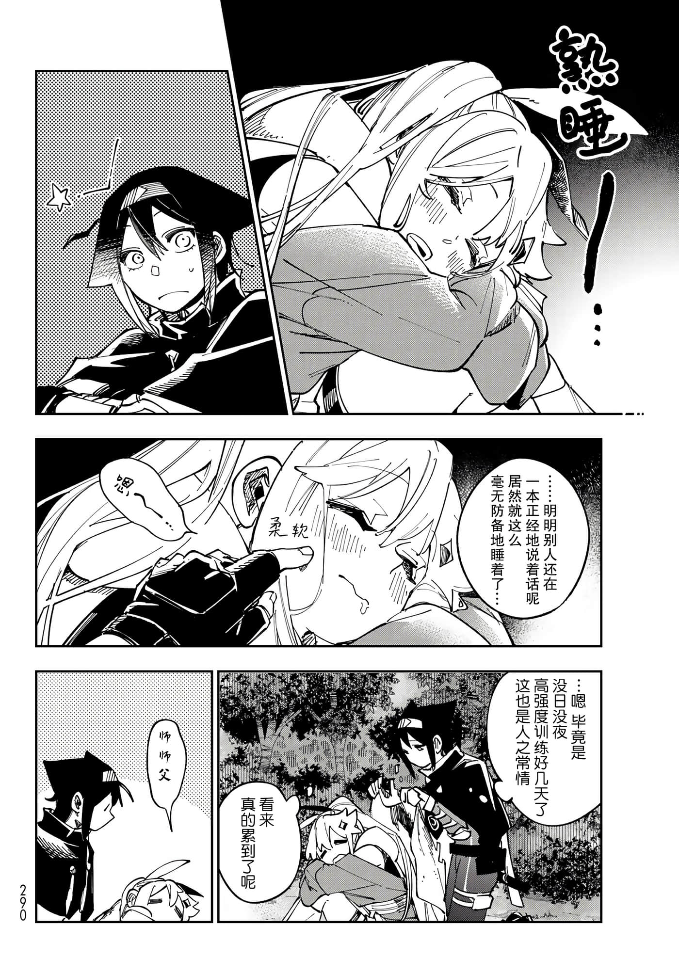 第 36 页