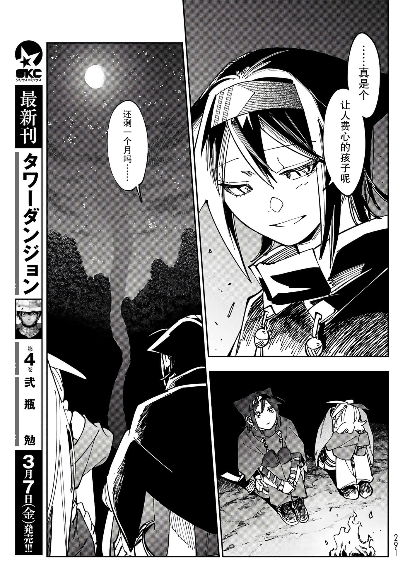 第 37 页