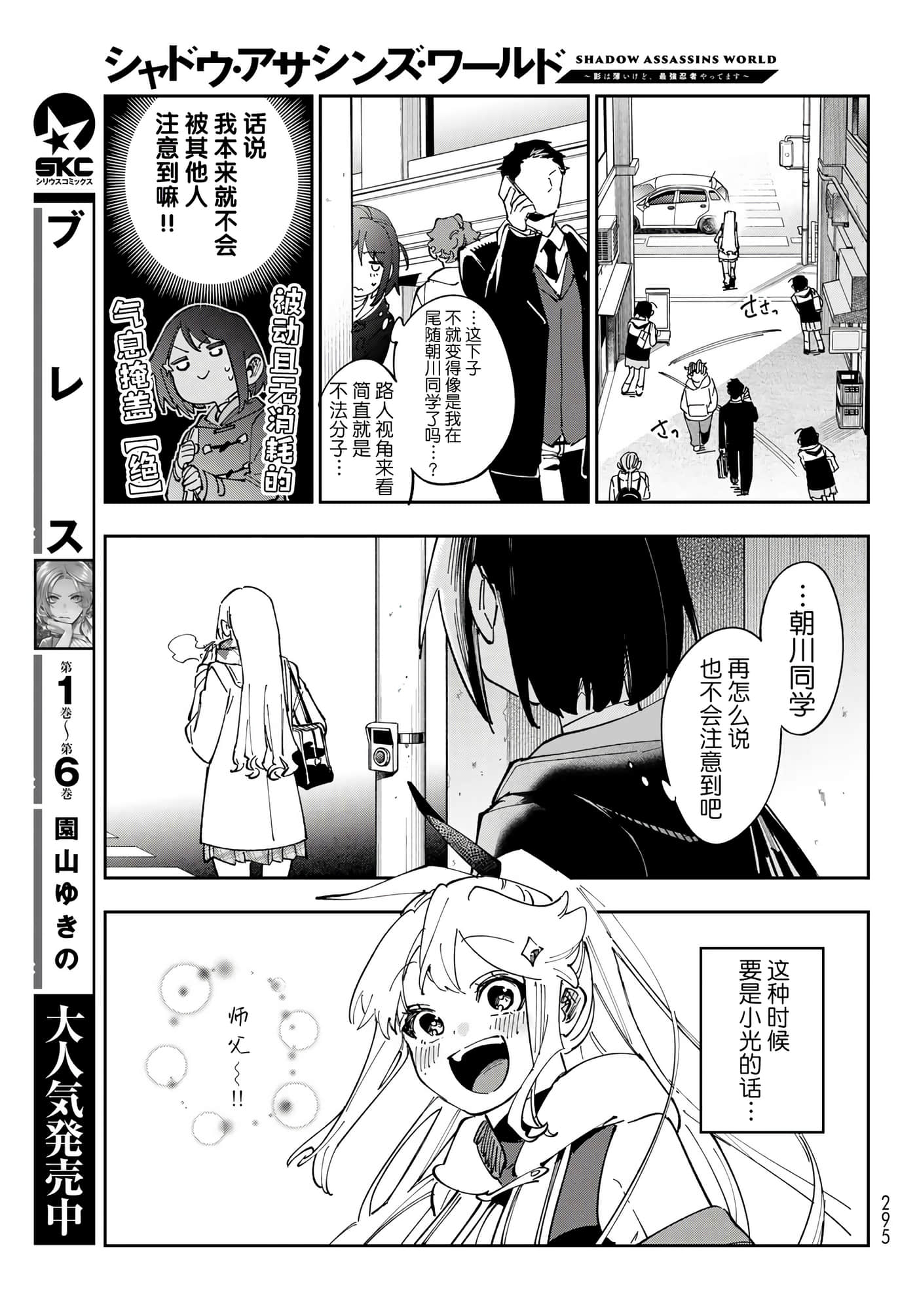 第 41 页
