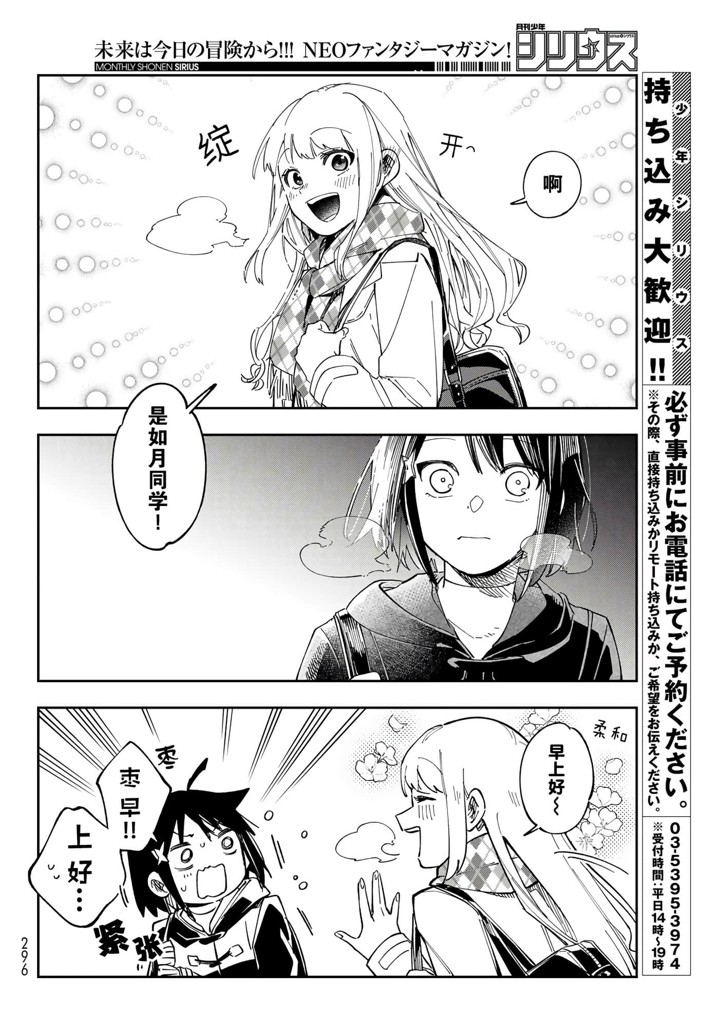 第 42 页