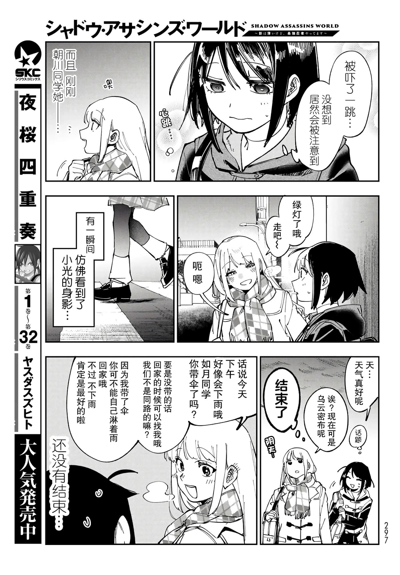 第 43 页
