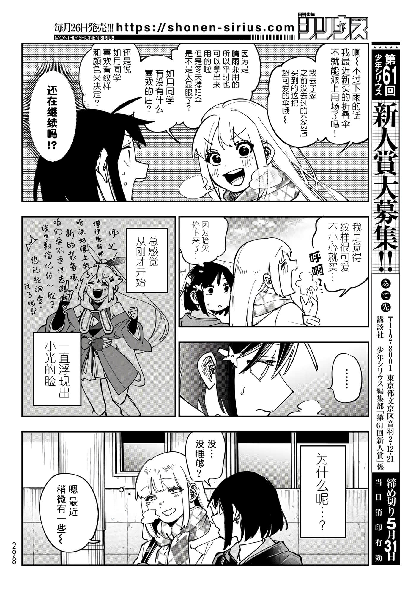 第 44 页