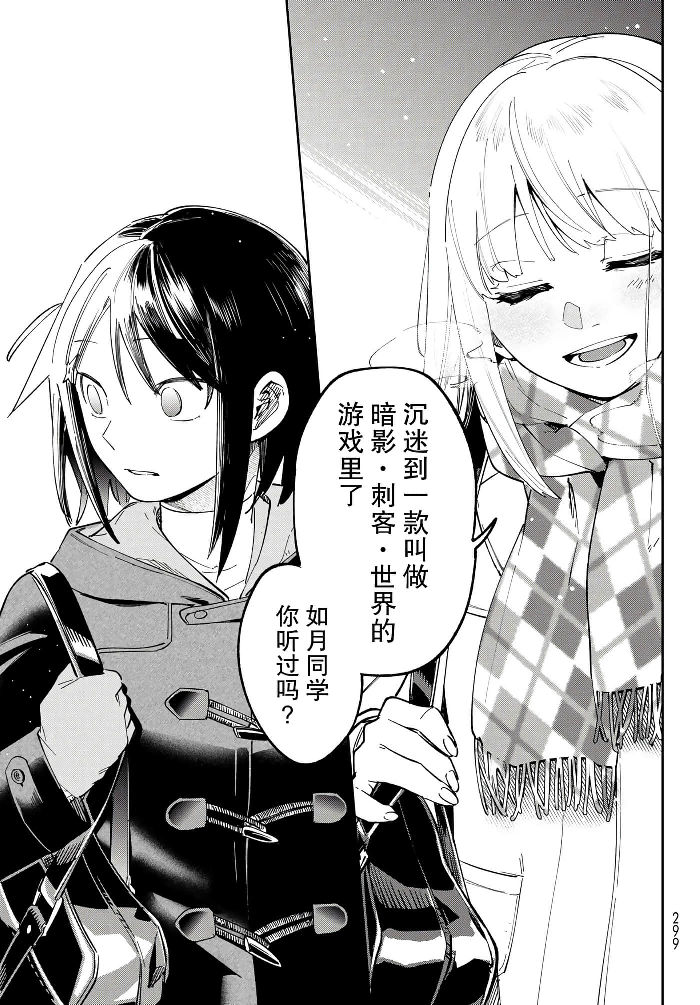 第 45 页