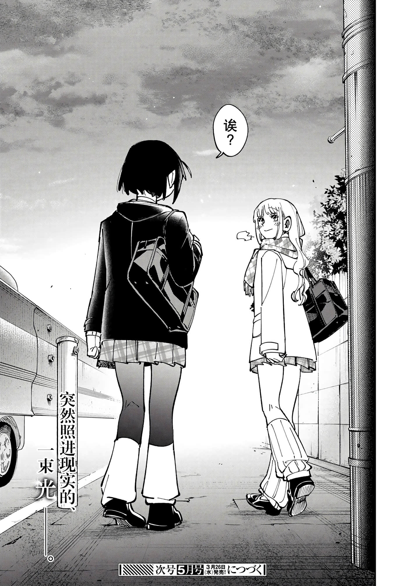 第 46 页