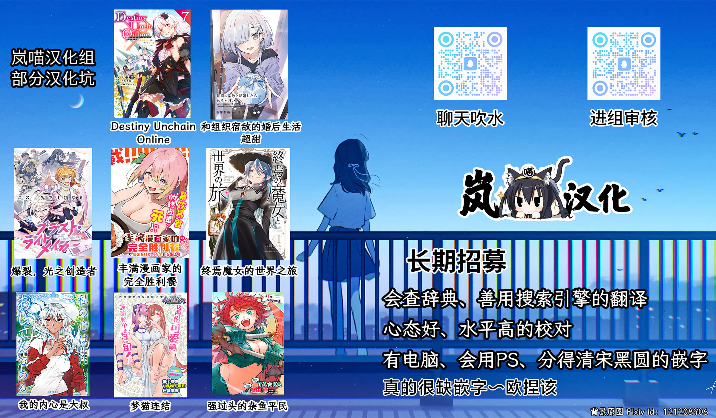 第 47 页