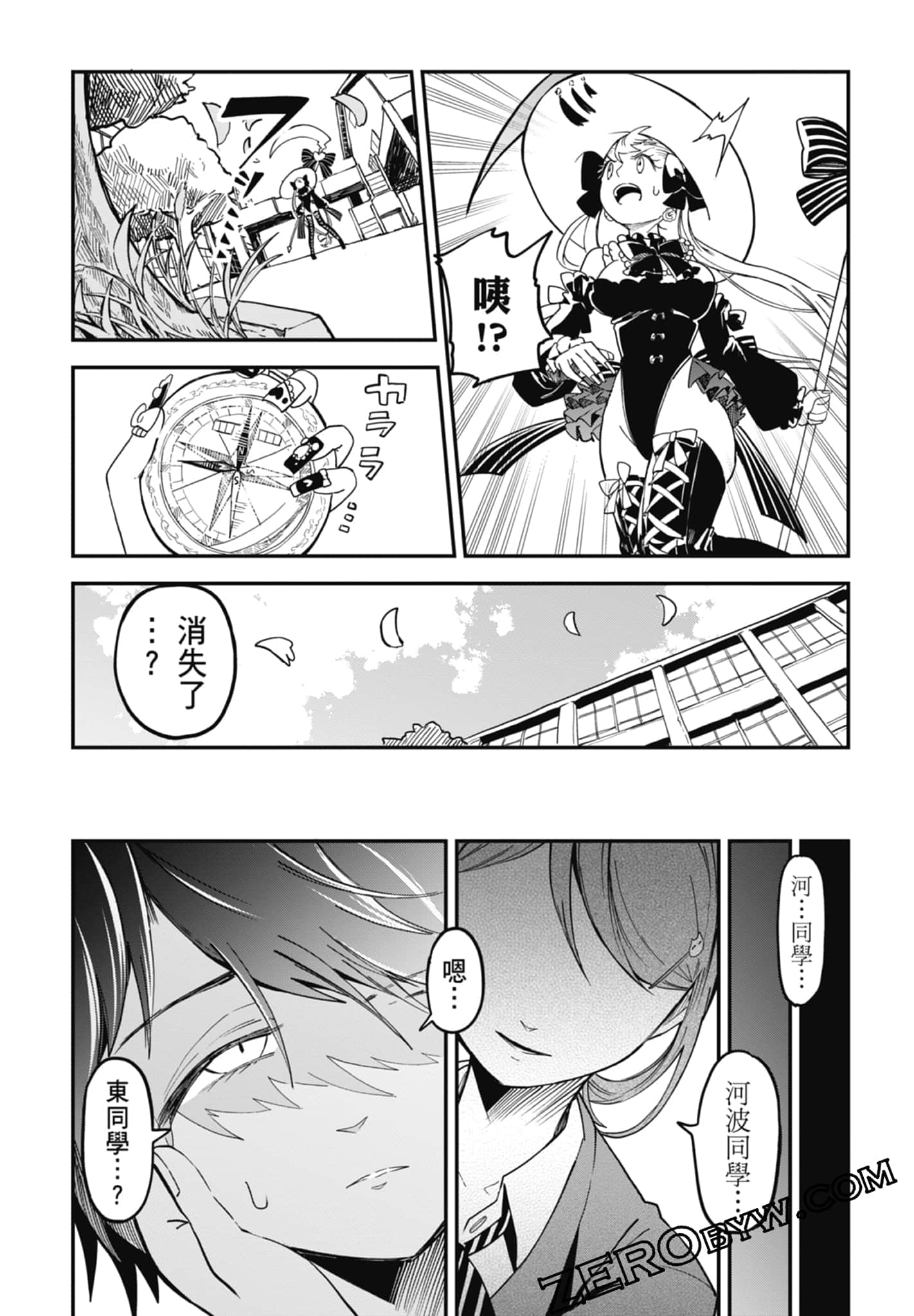 Page 35