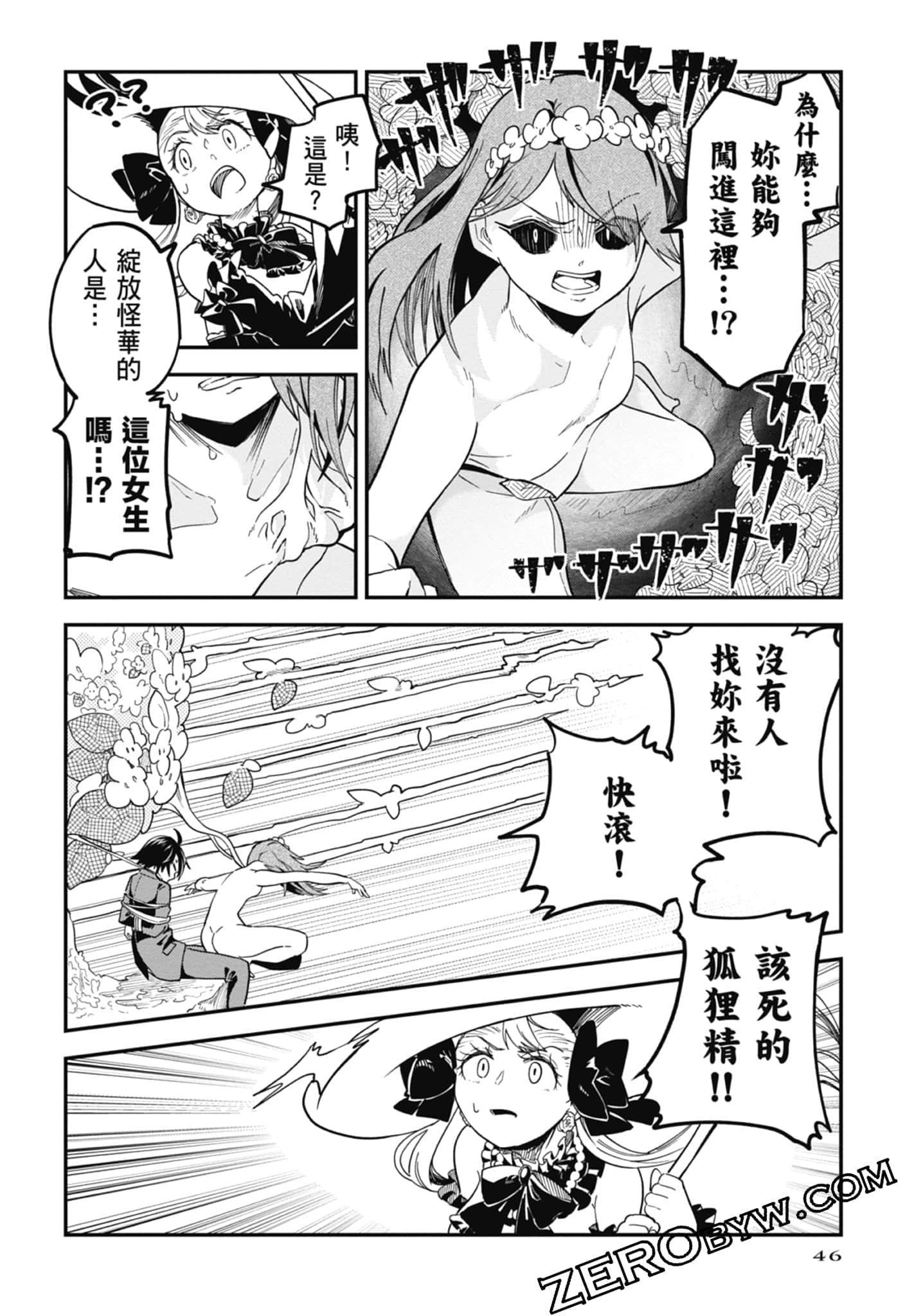Page 46