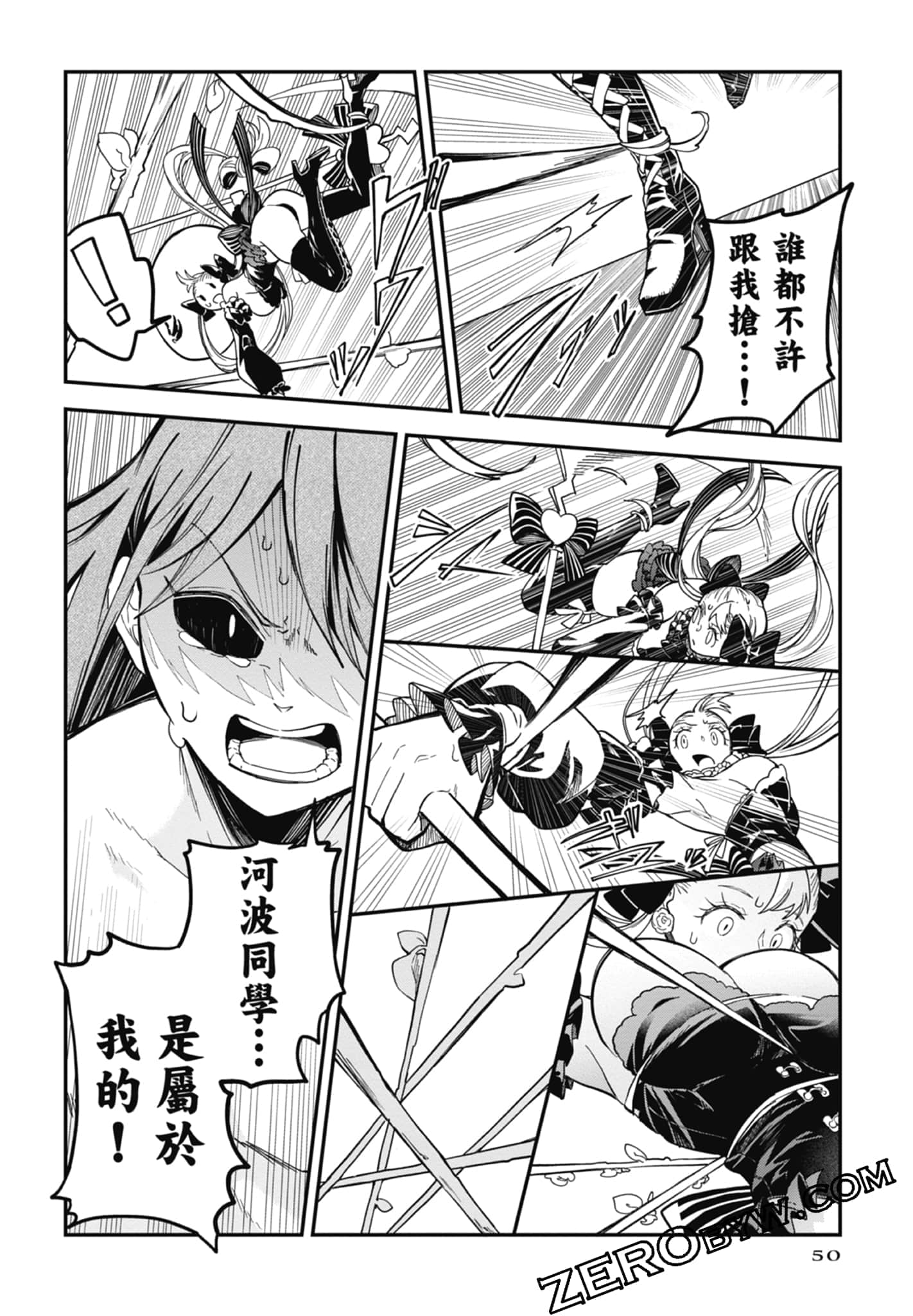 Page 50