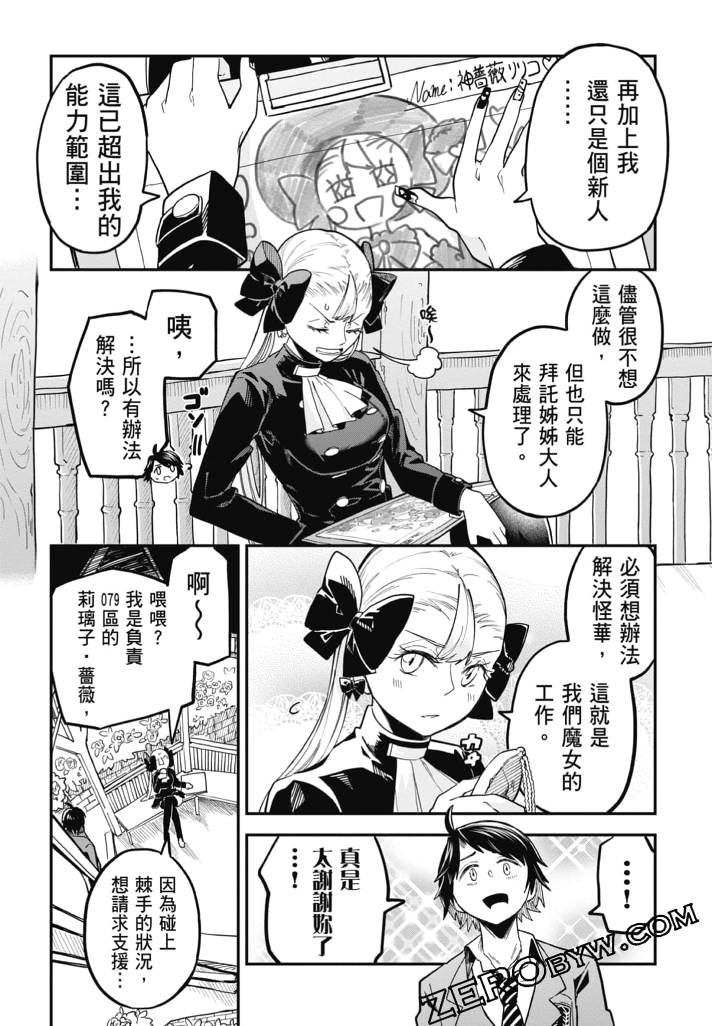 Page 68