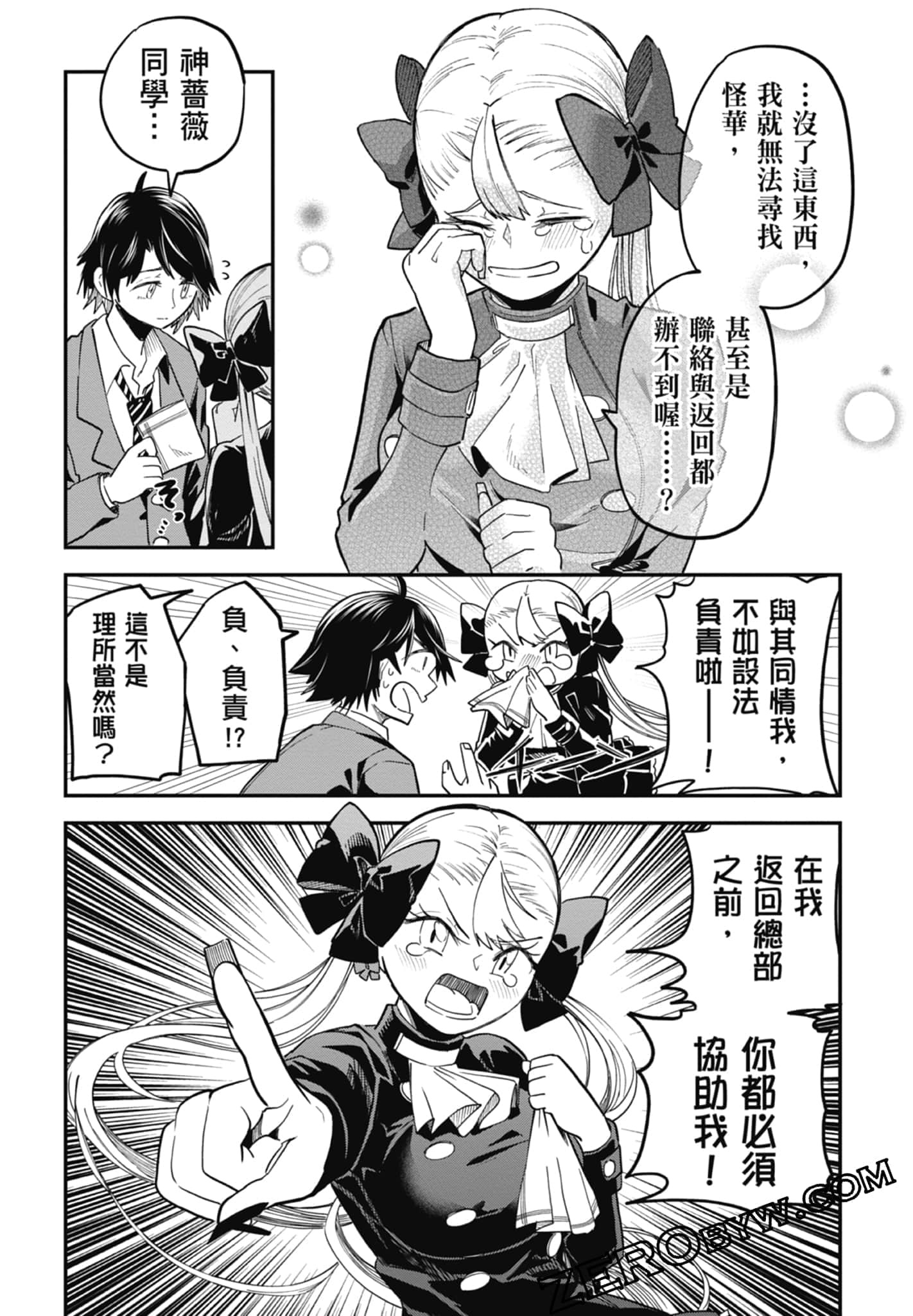 Page 70
