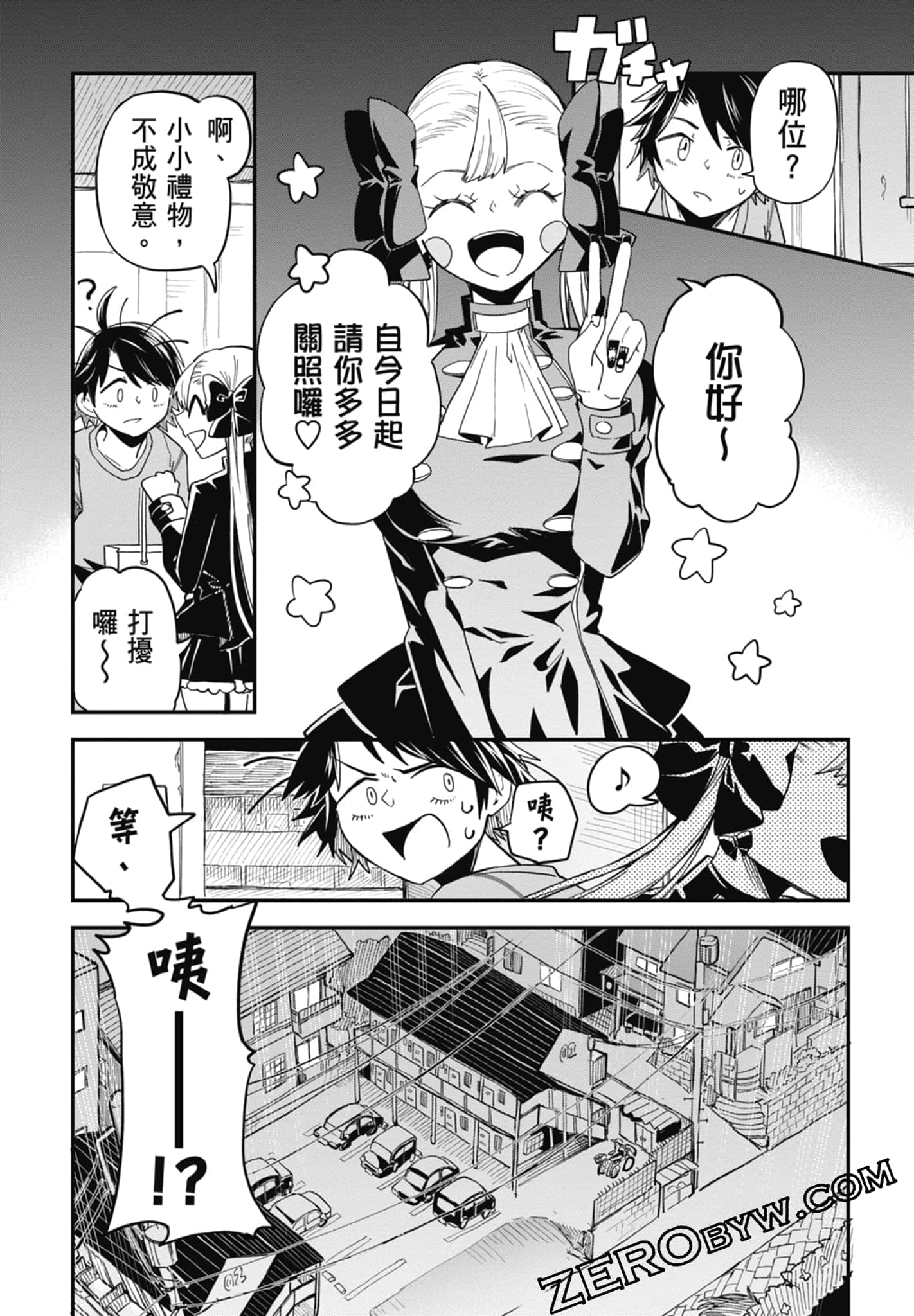 Page 77
