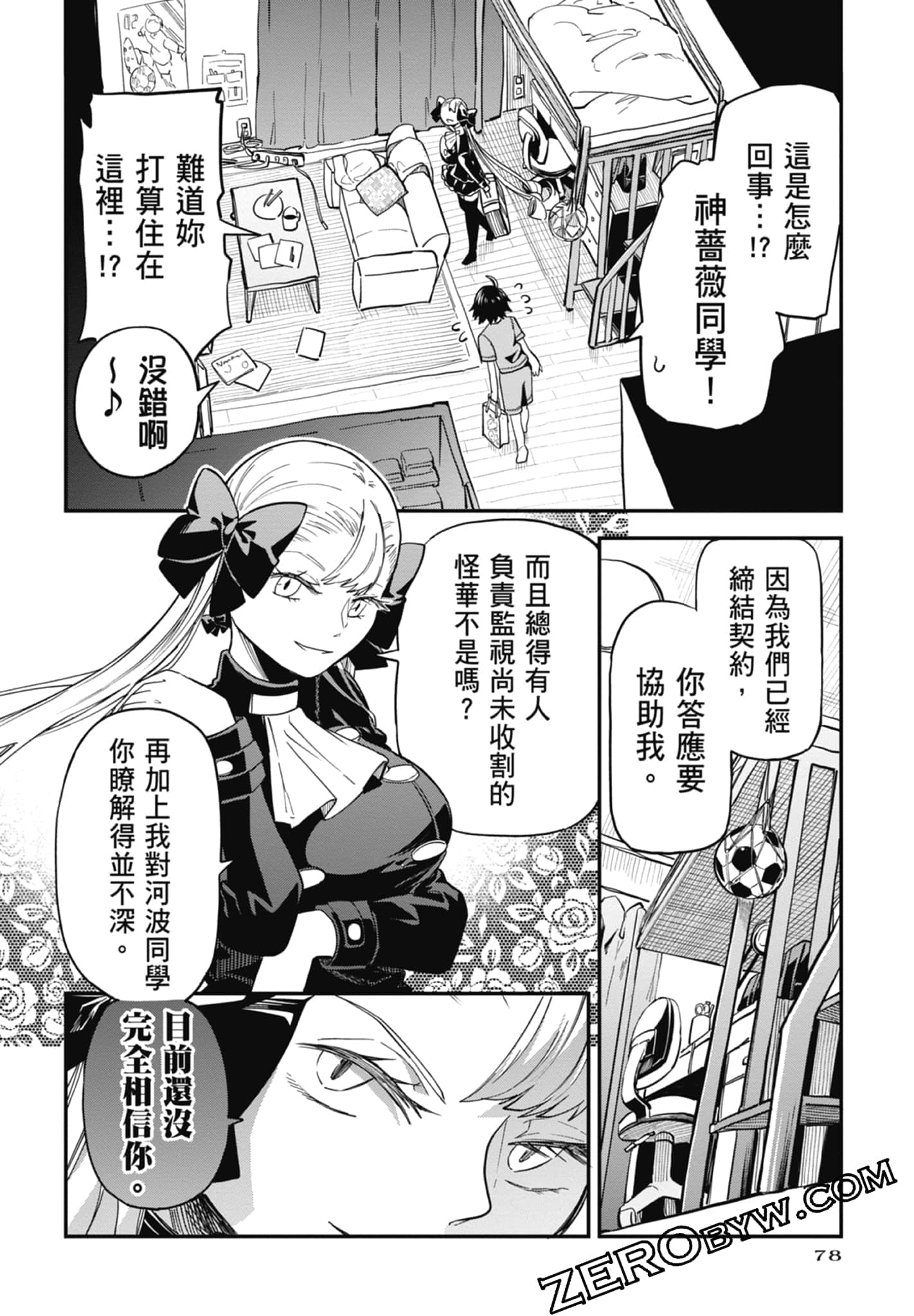 Page 78