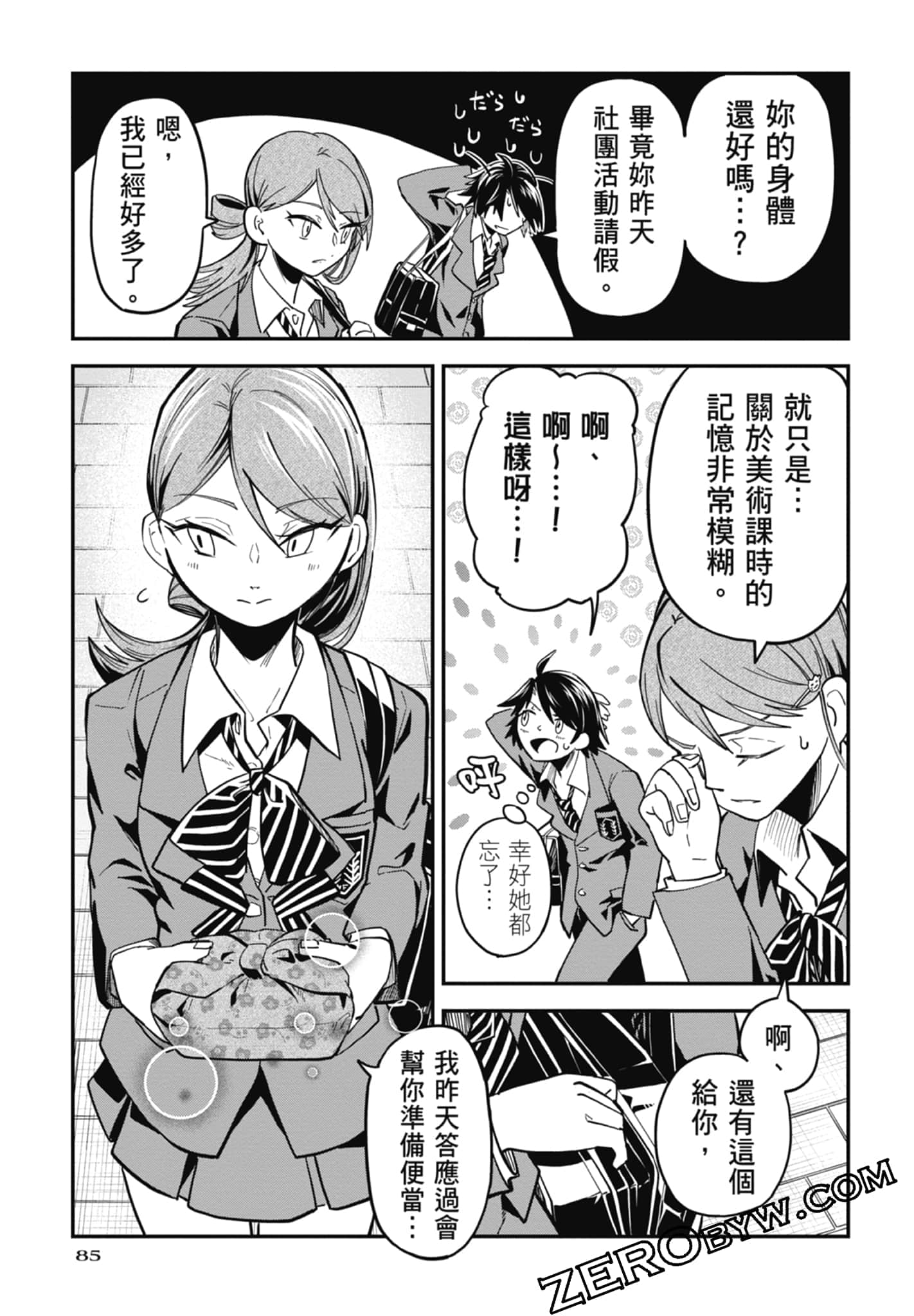 Page 85