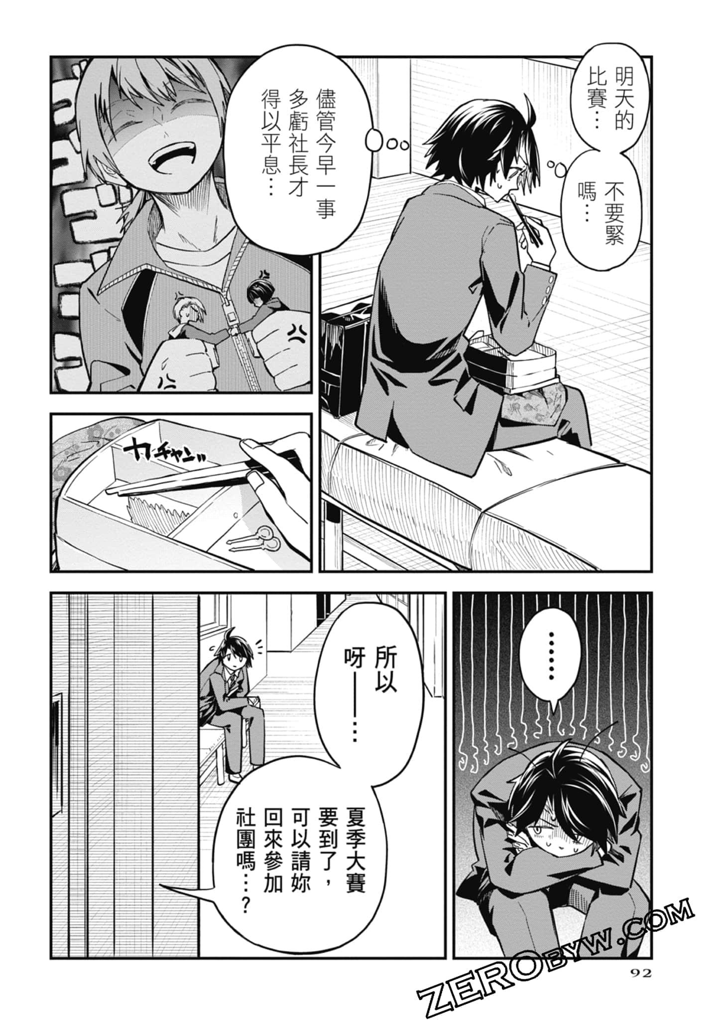 Page 92
