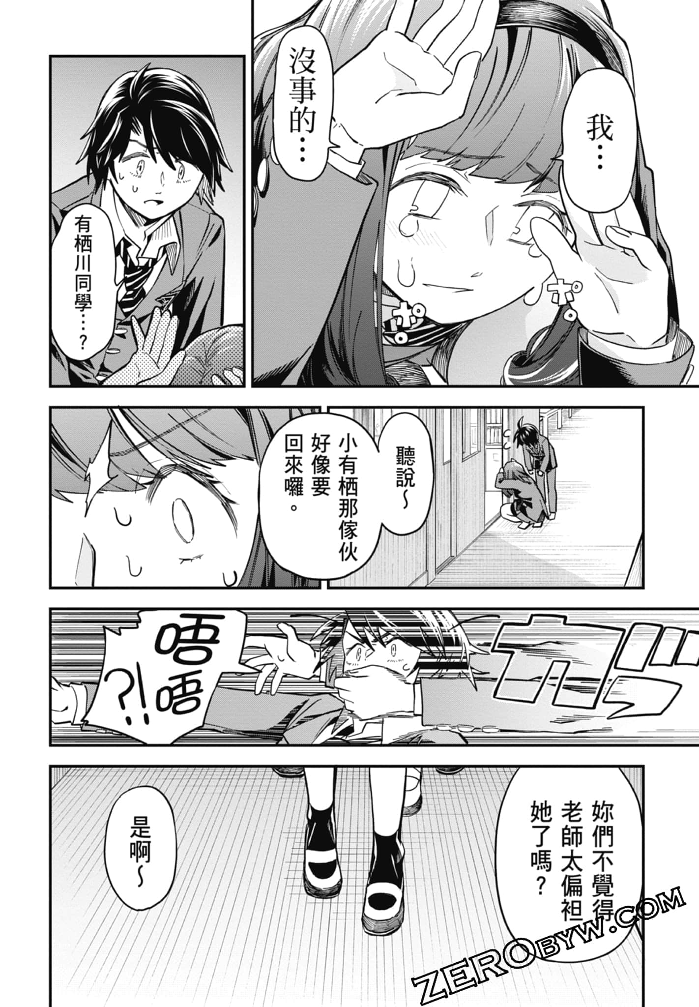 Page 96