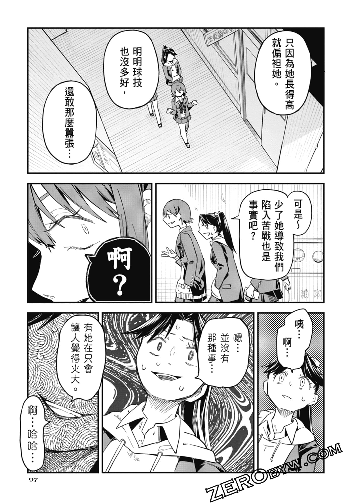 Page 97