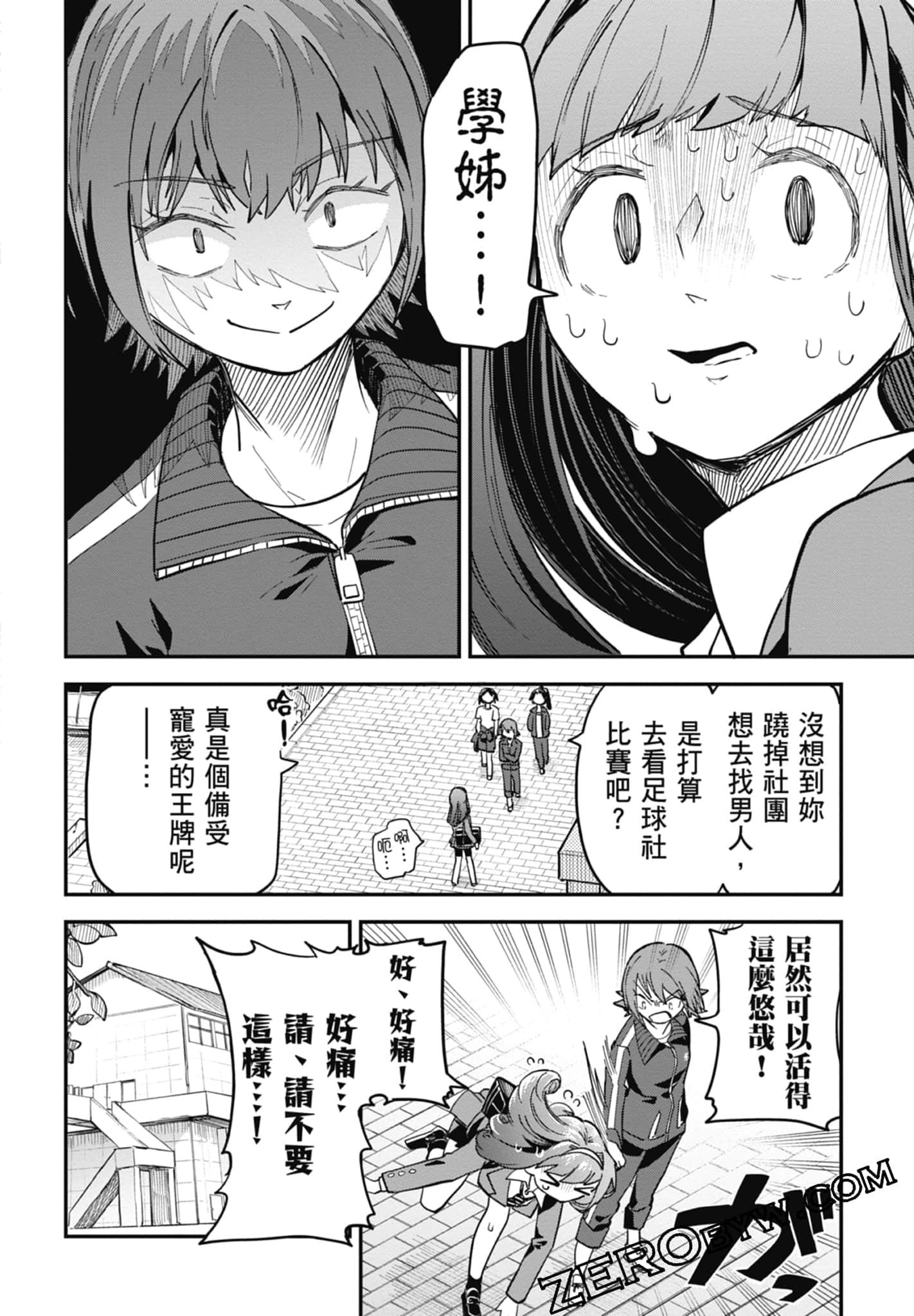 Page 108