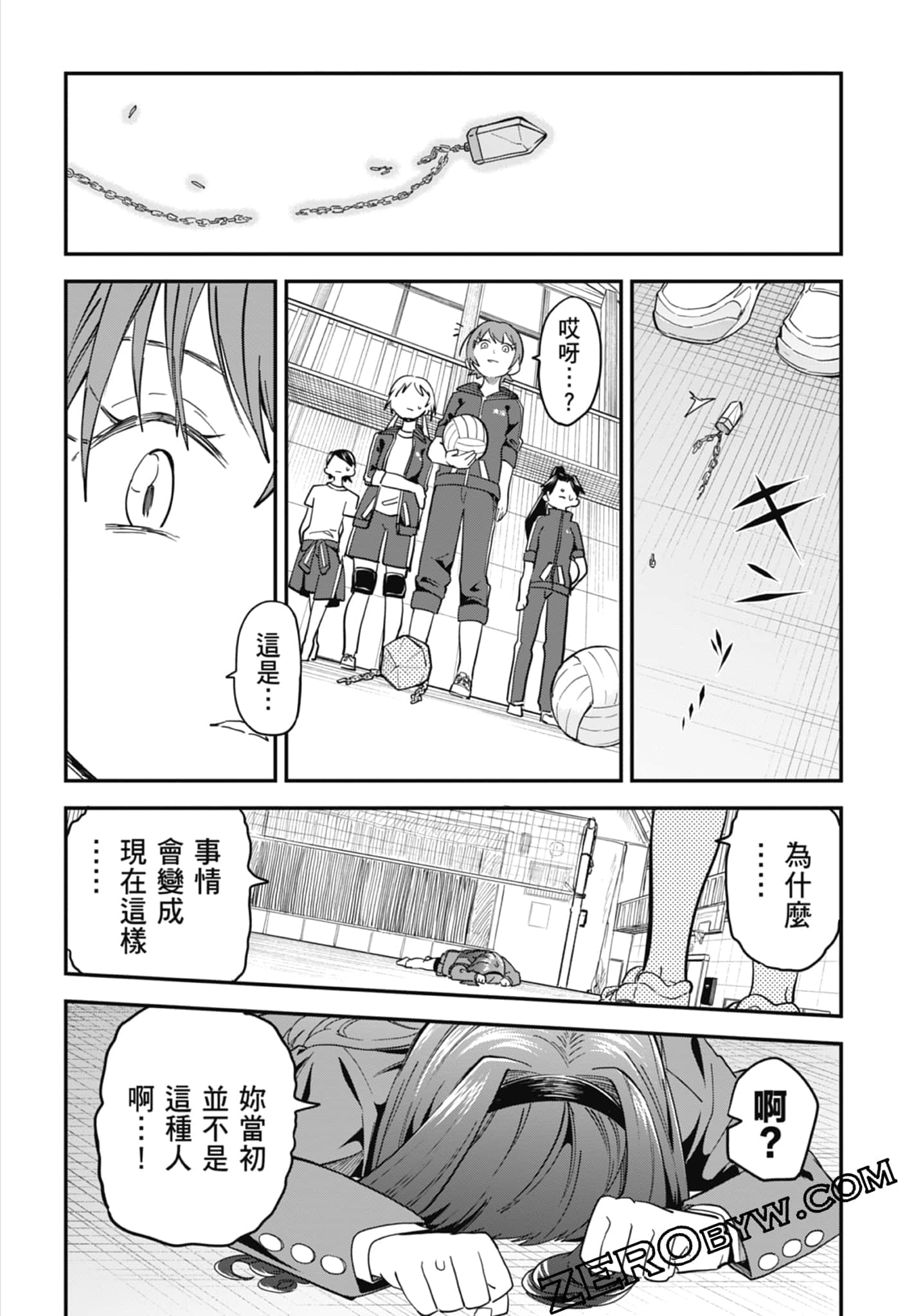 Page 112