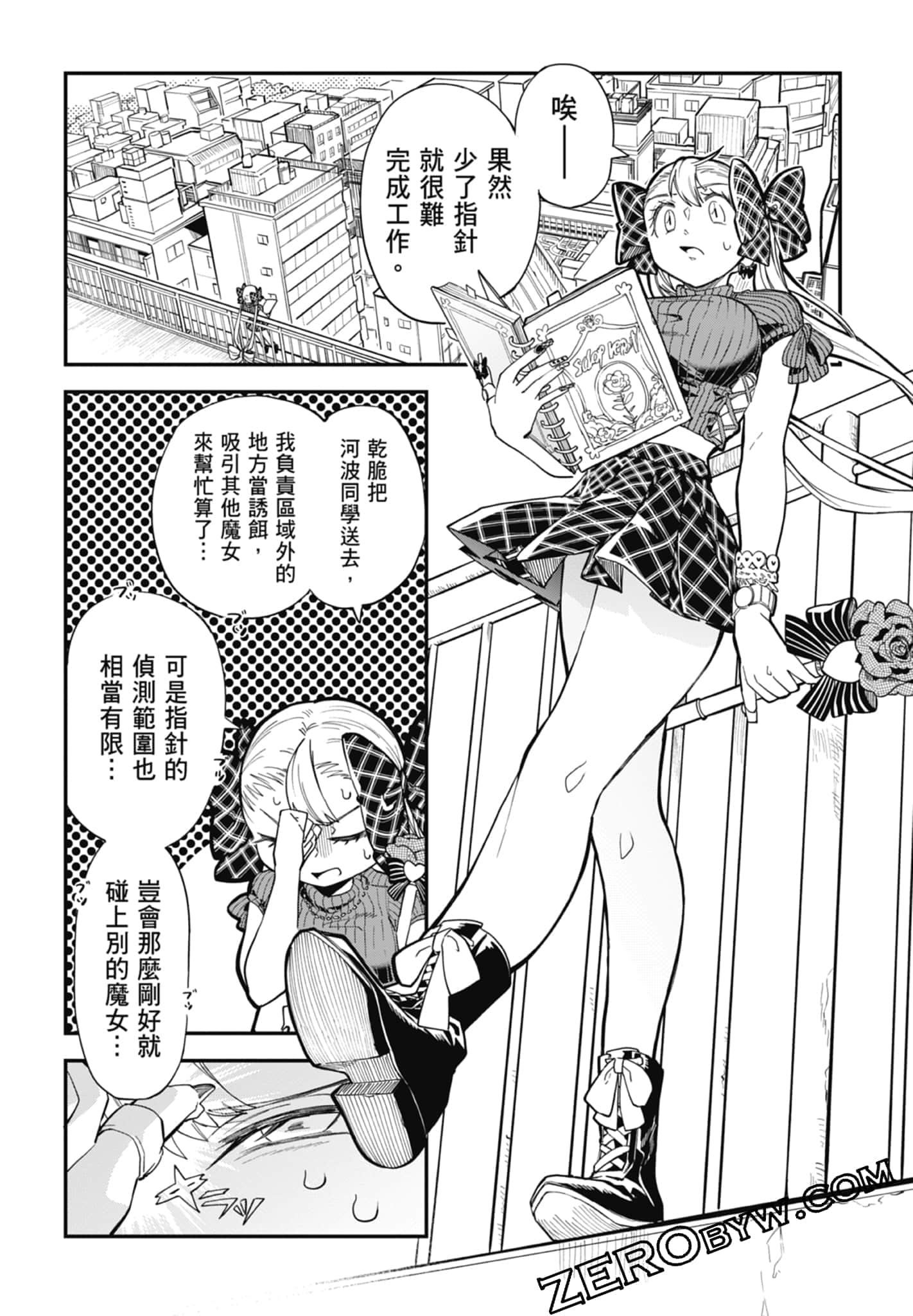 Page 124