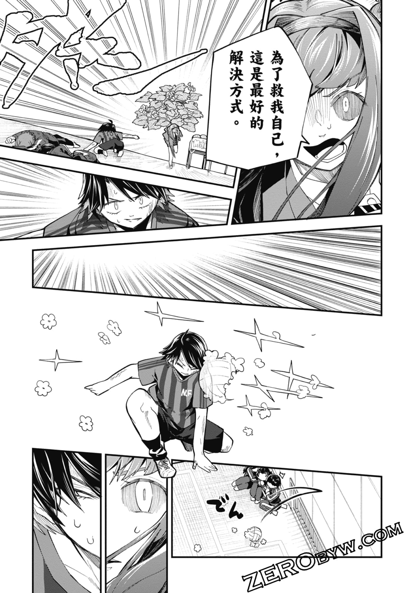 Page 131