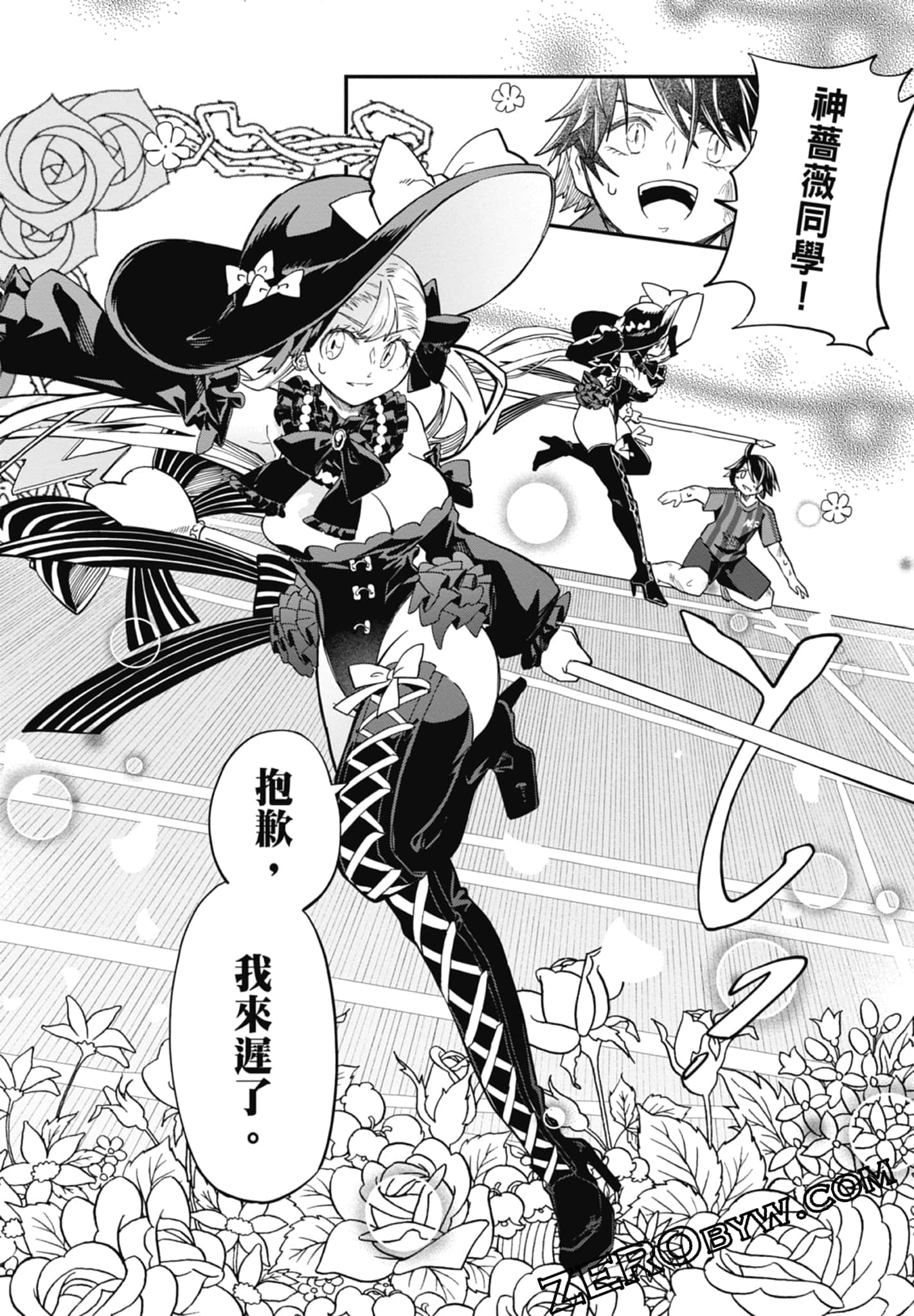 Page 132