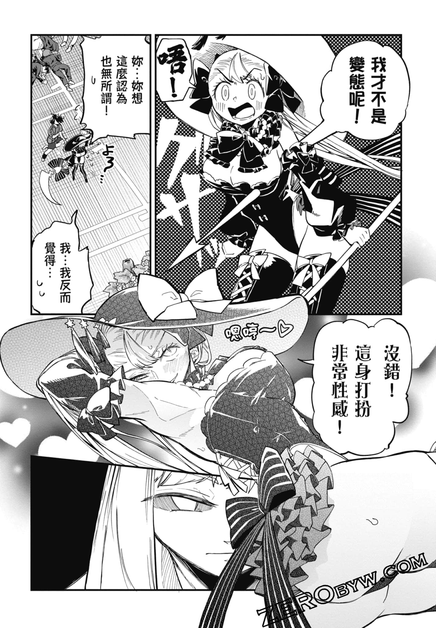 Page 134