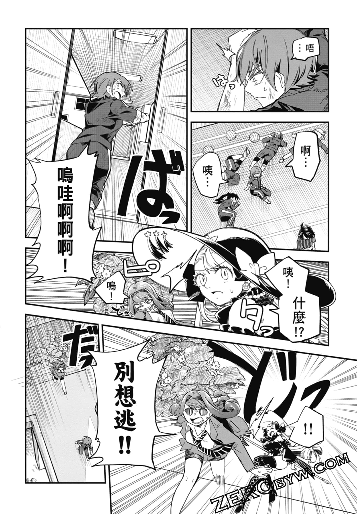 Page 142