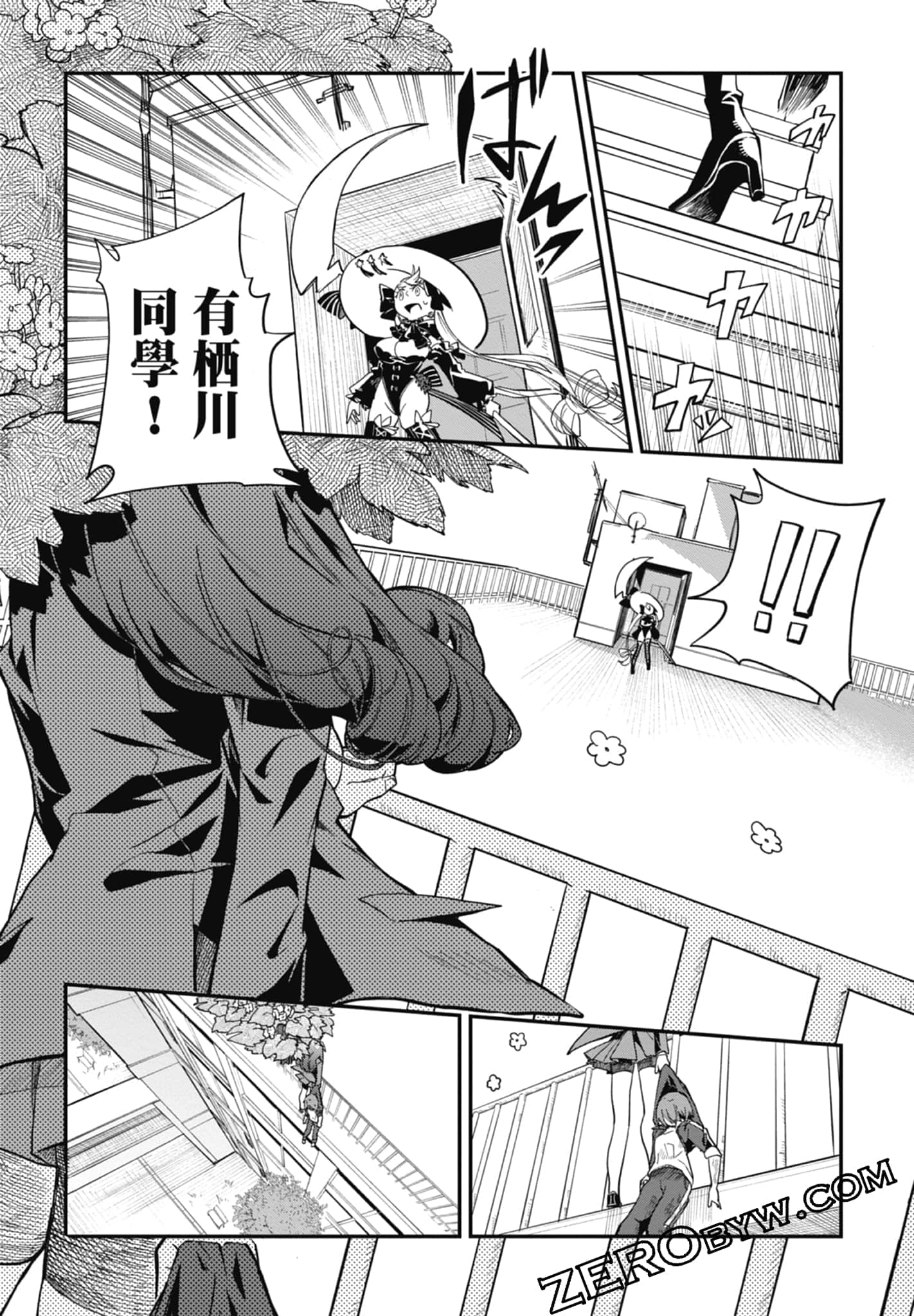 Page 144