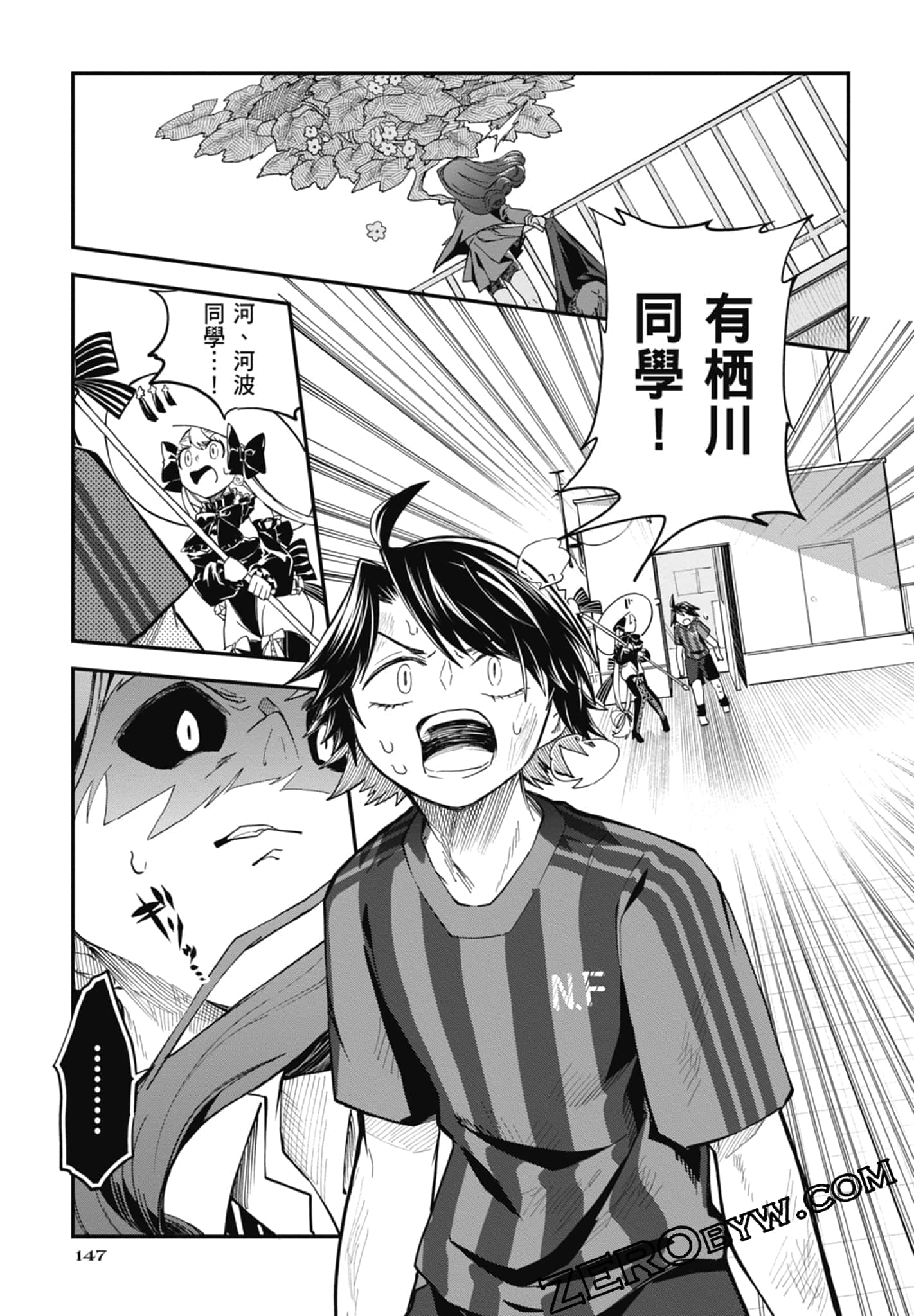 Page 147