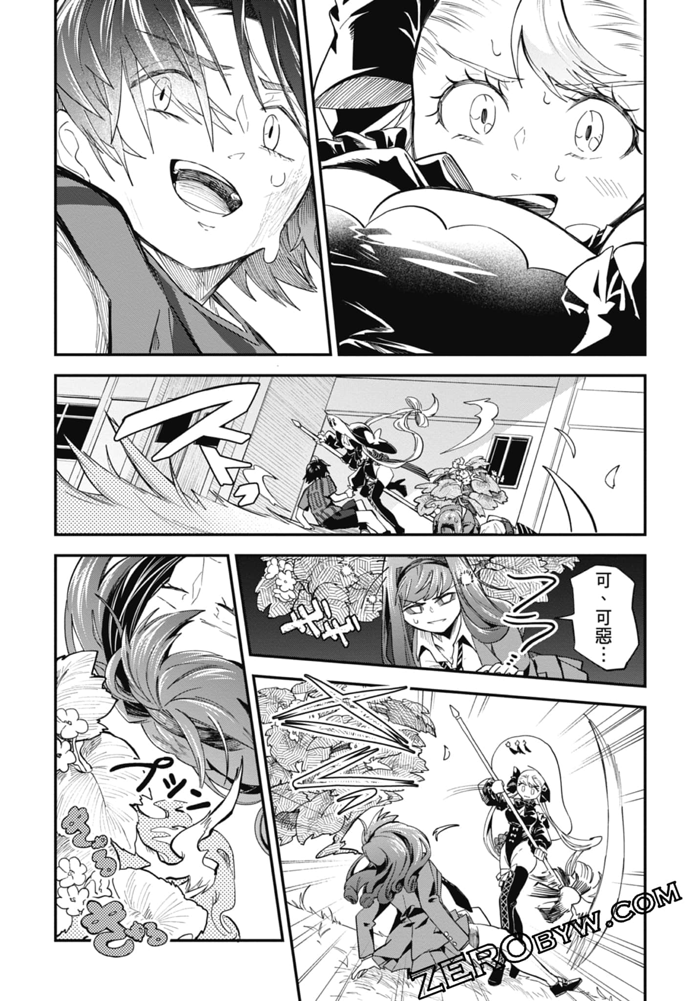 Page 153