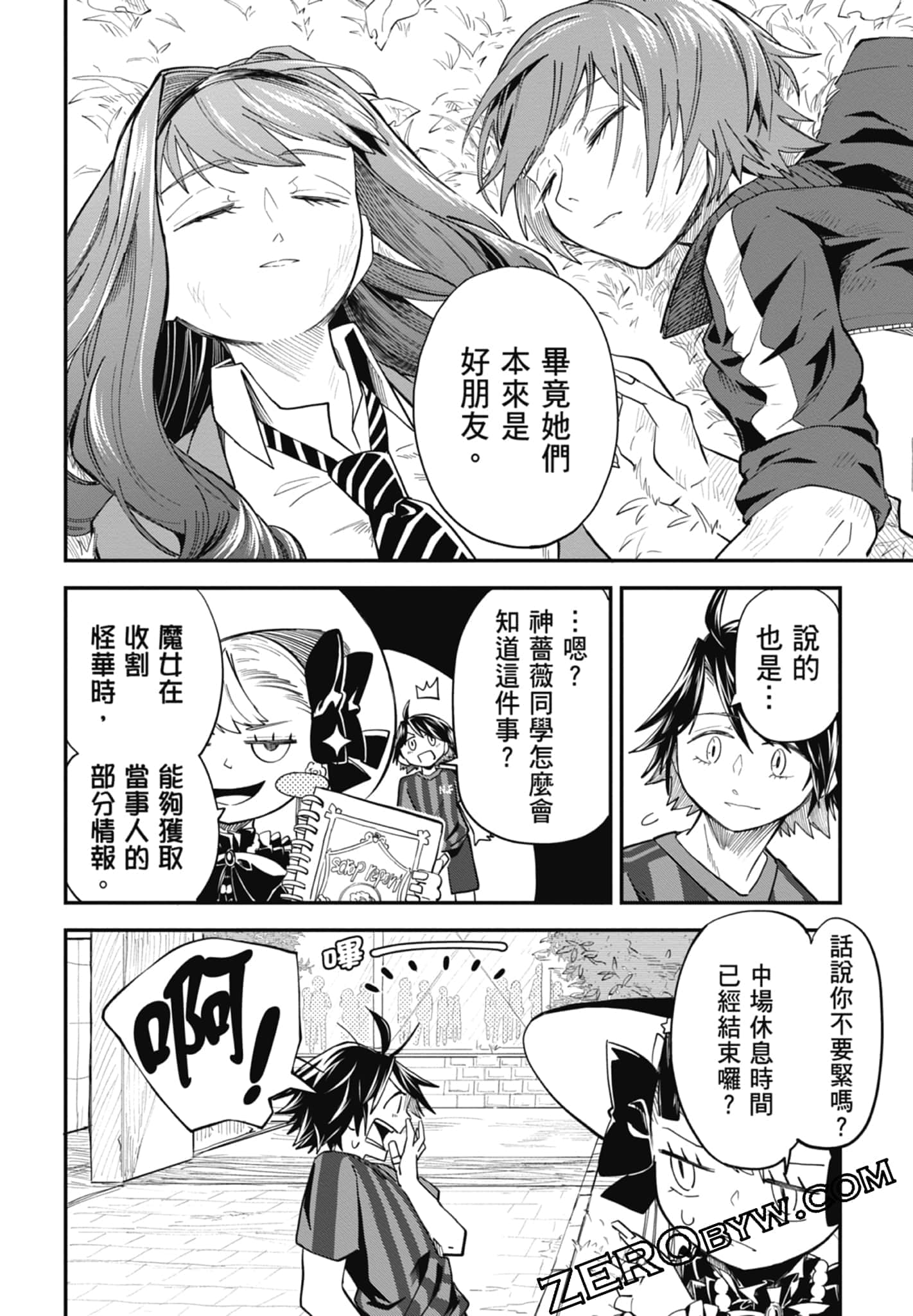 Page 156
