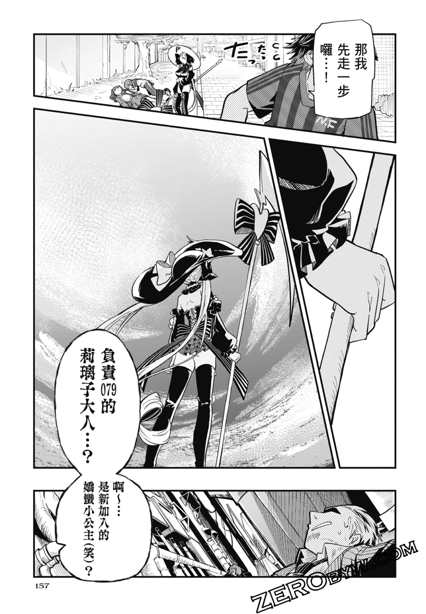 Page 157