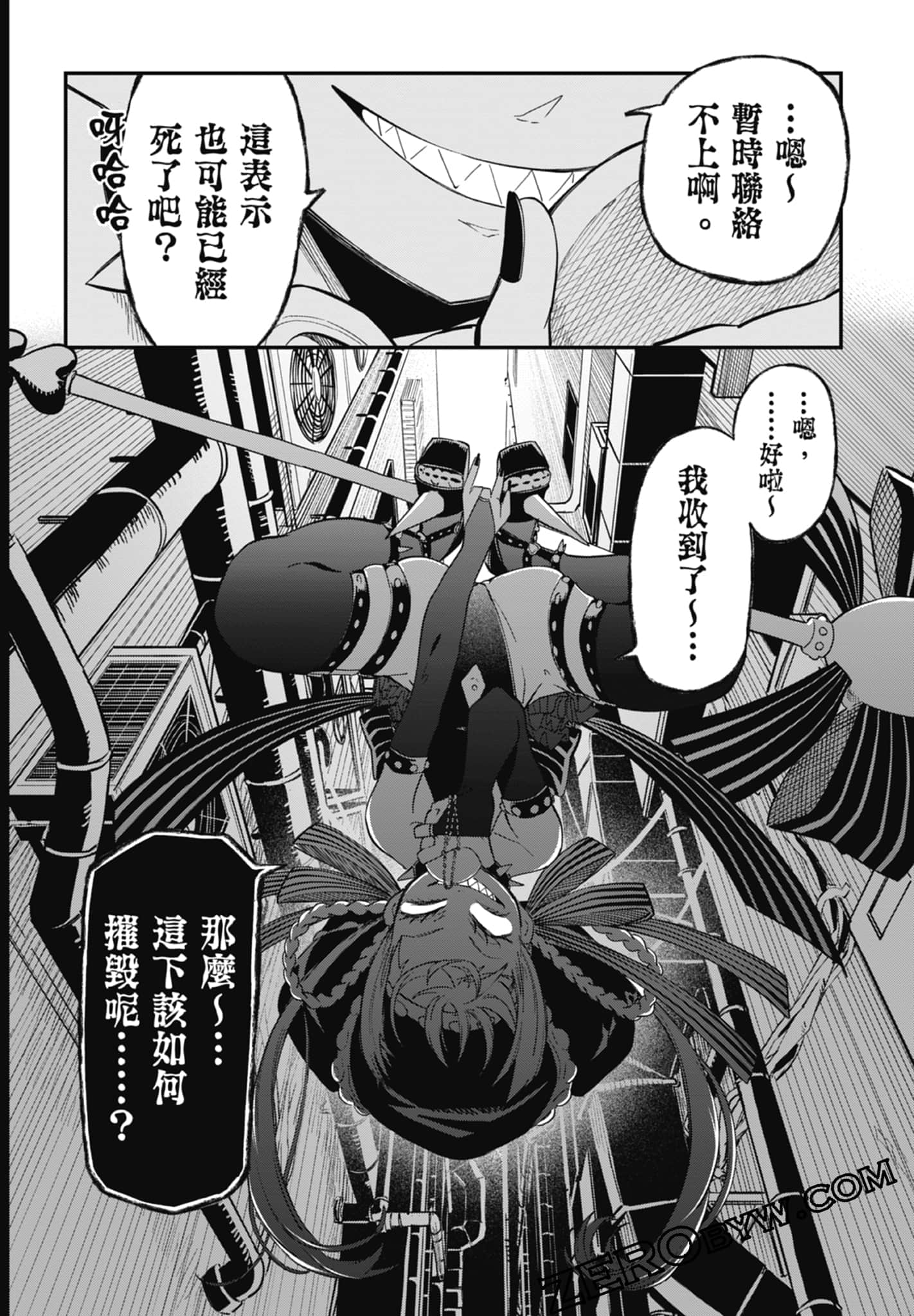 Page 158
