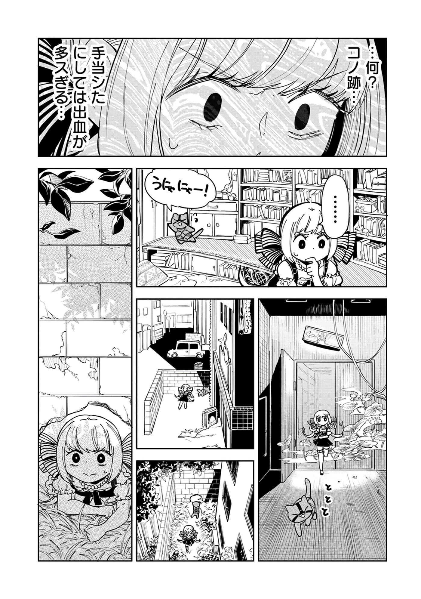 Page 48