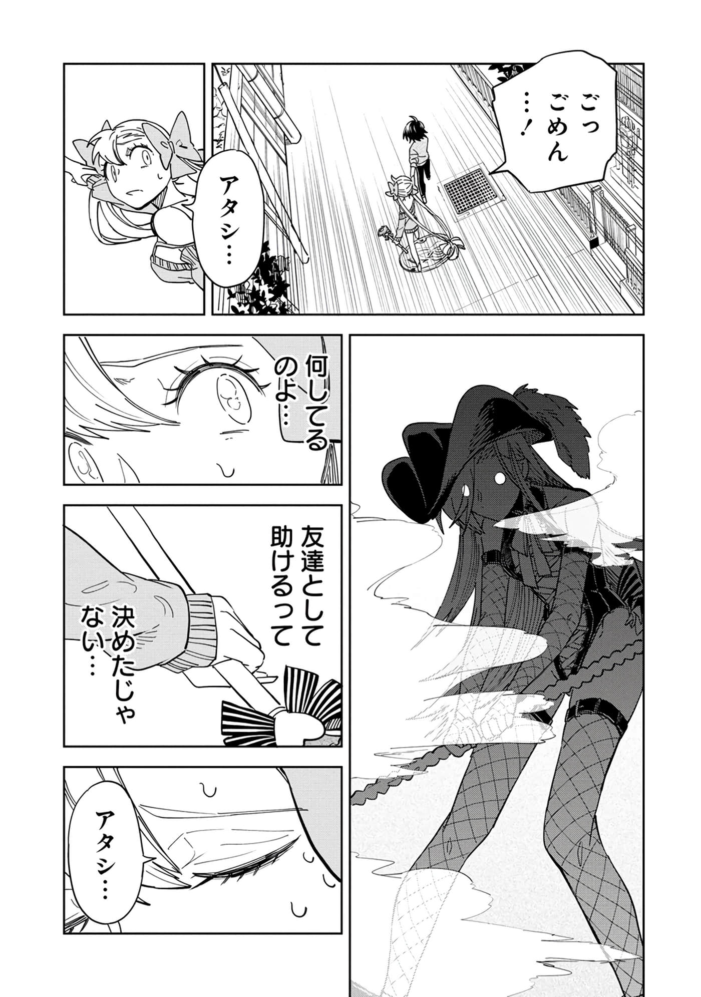 Page 66