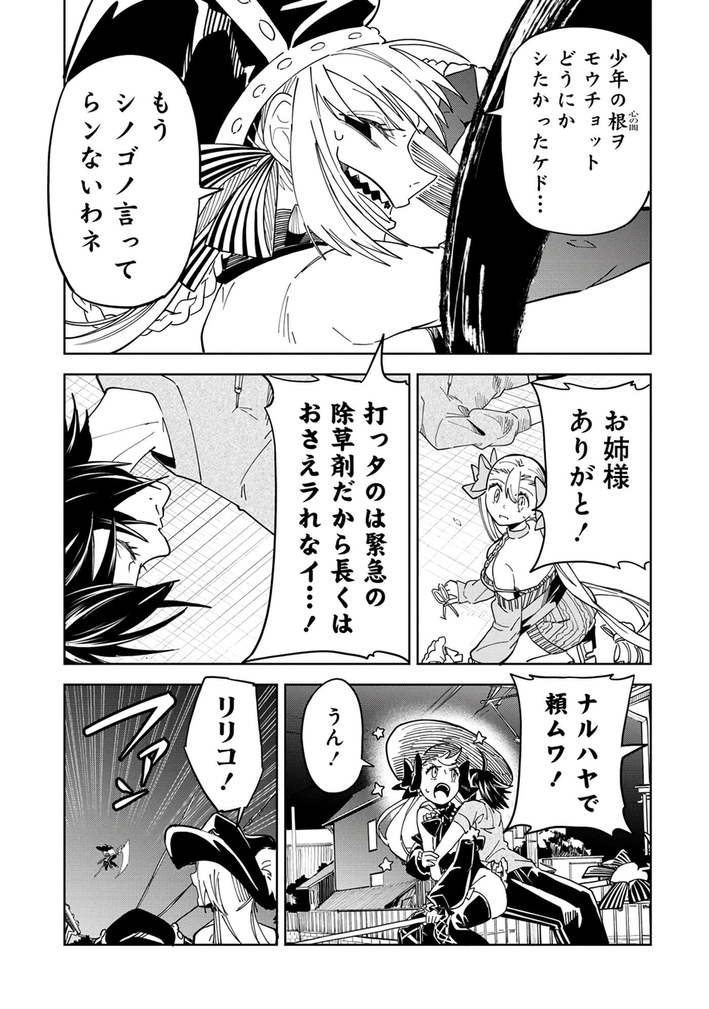 Page 74