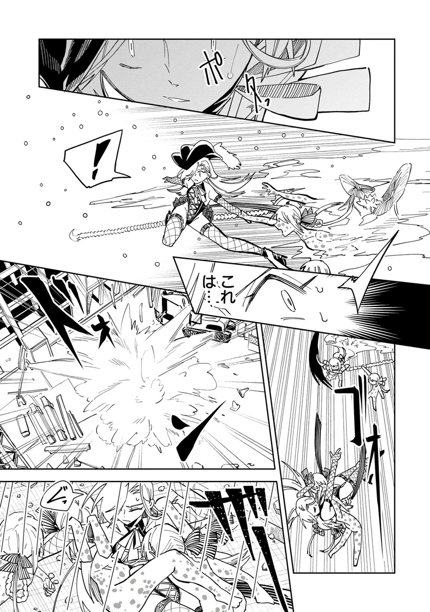 Page 76
