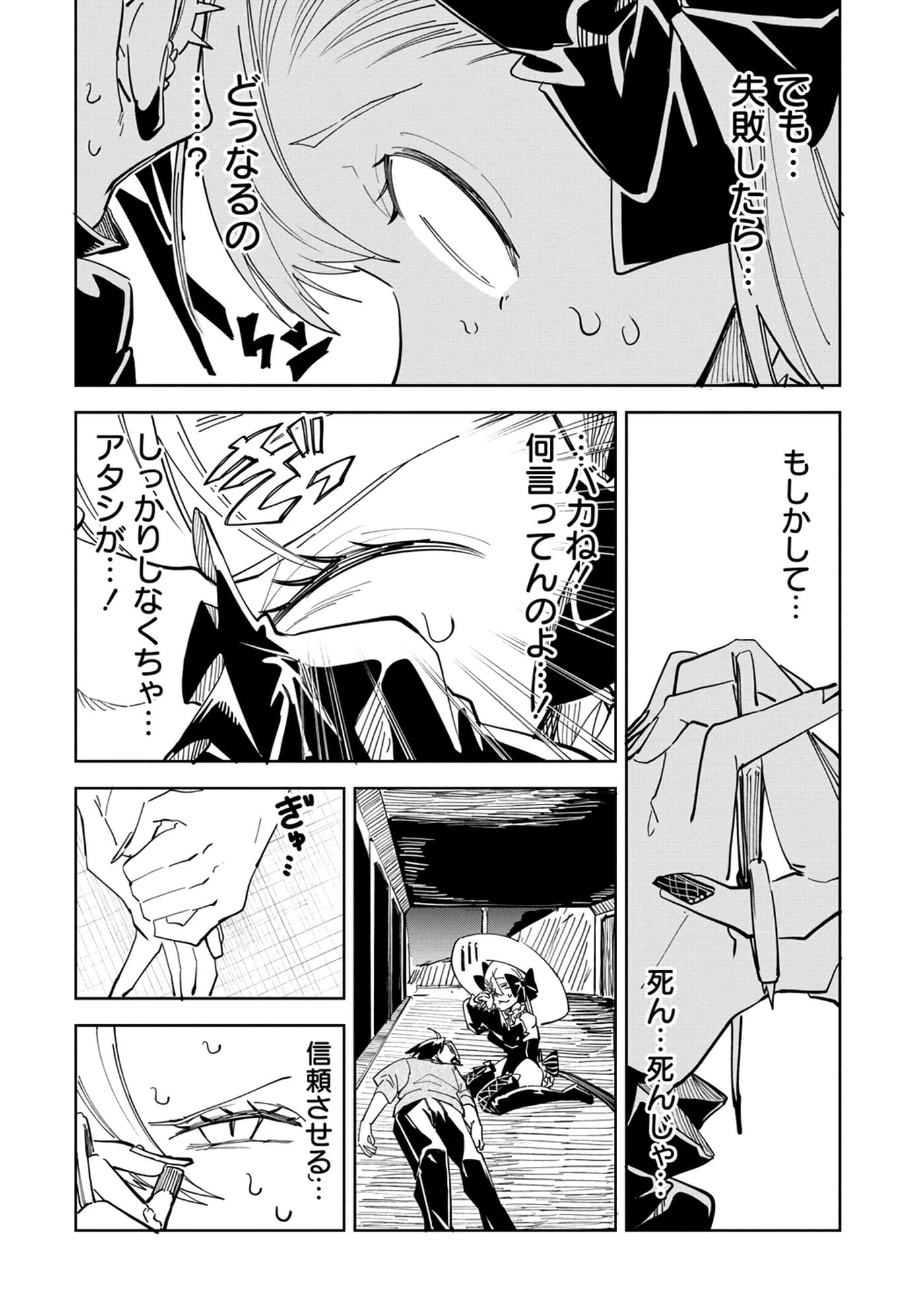 Page 93