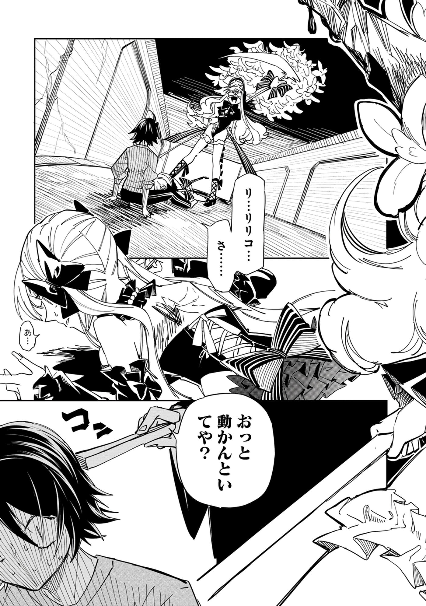 Page 106