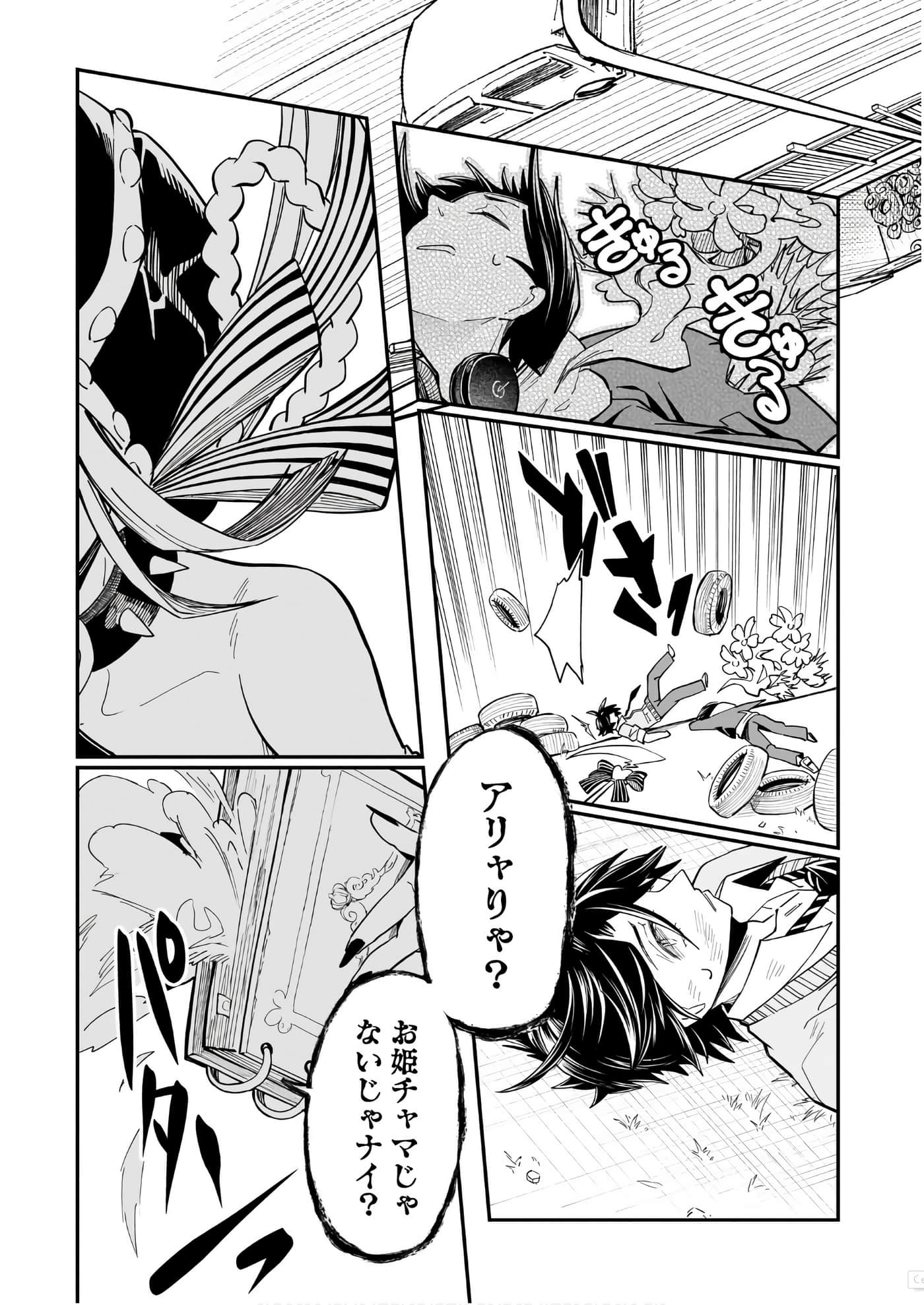 Page 49