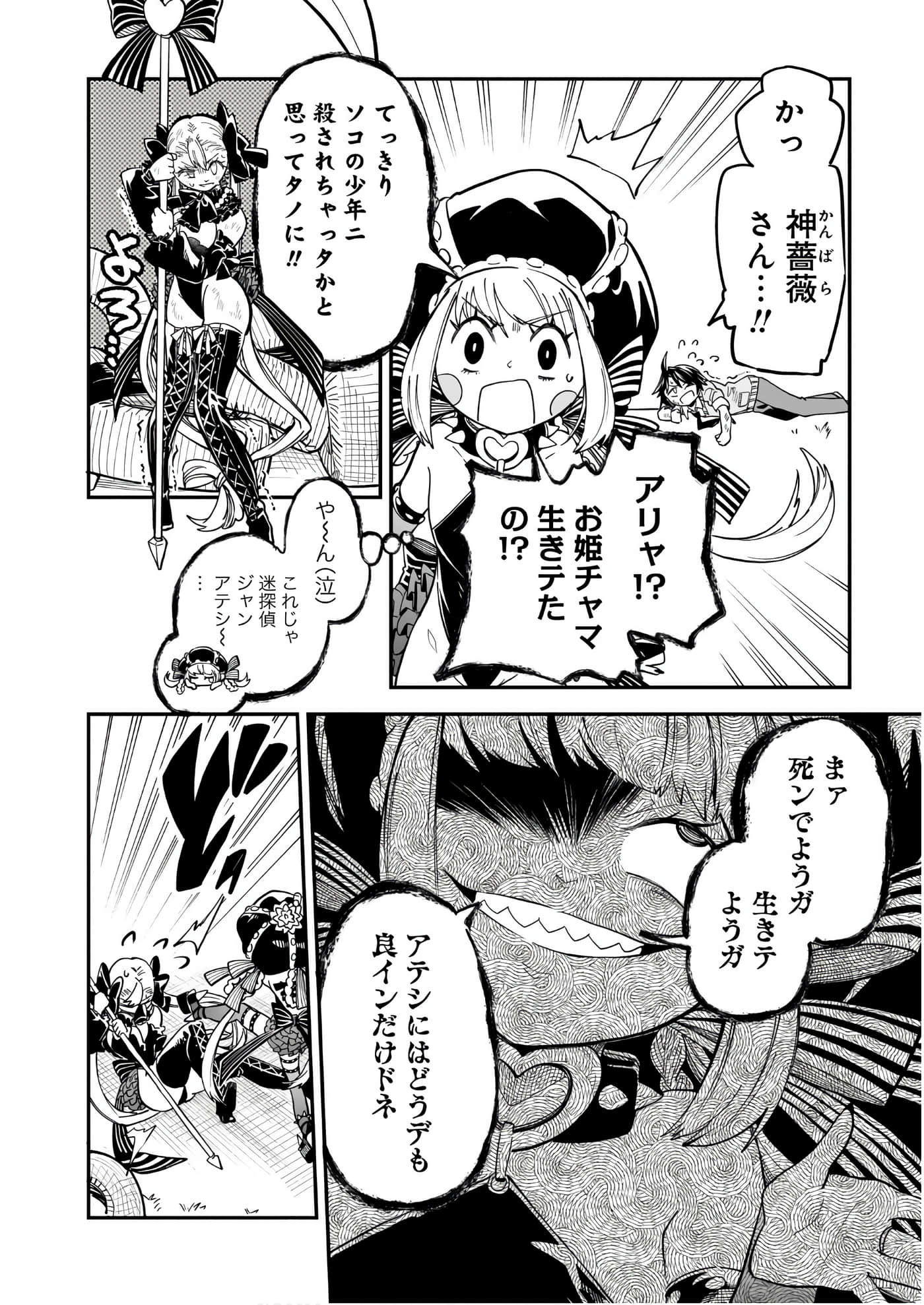 Page 60