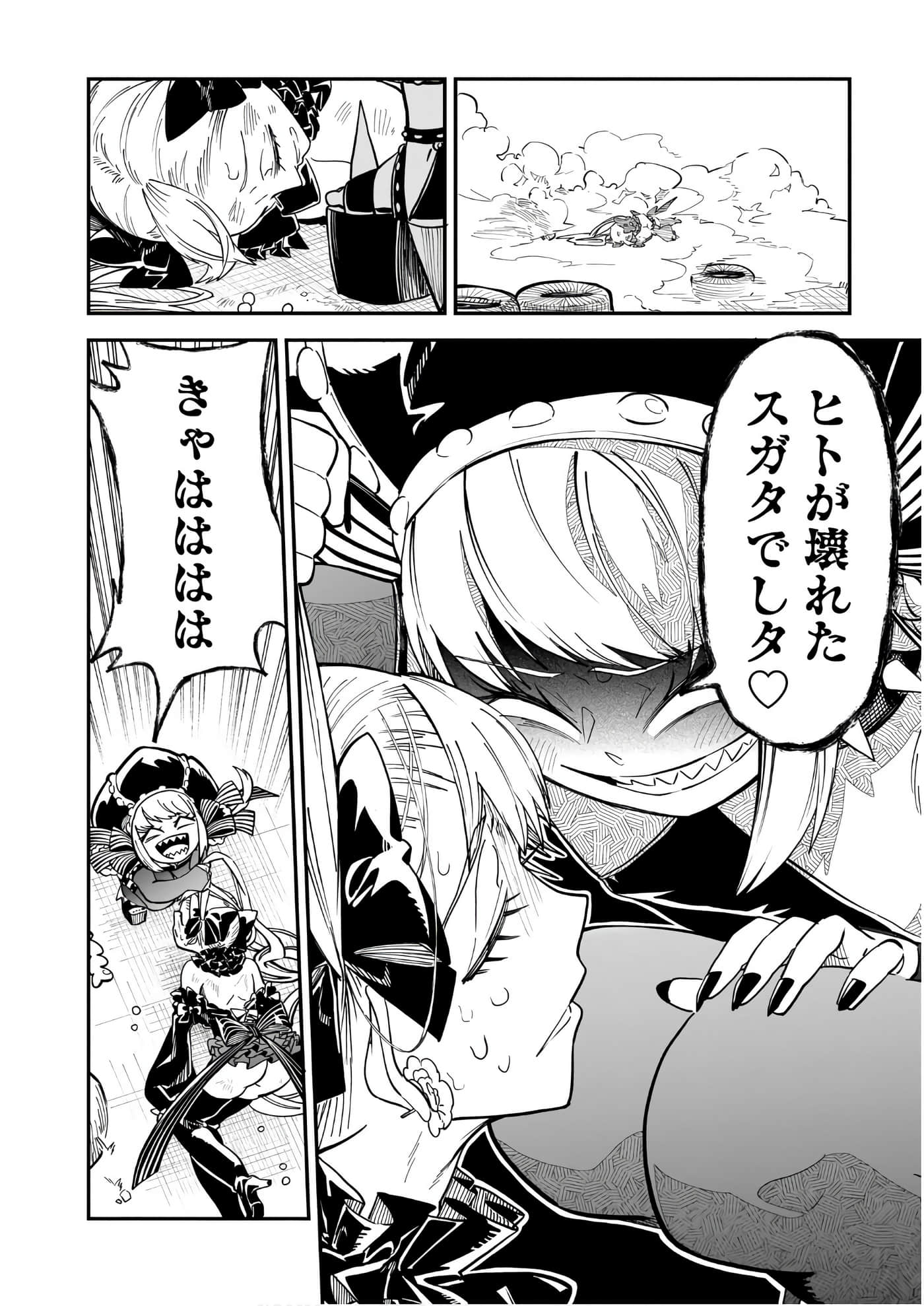 Page 68